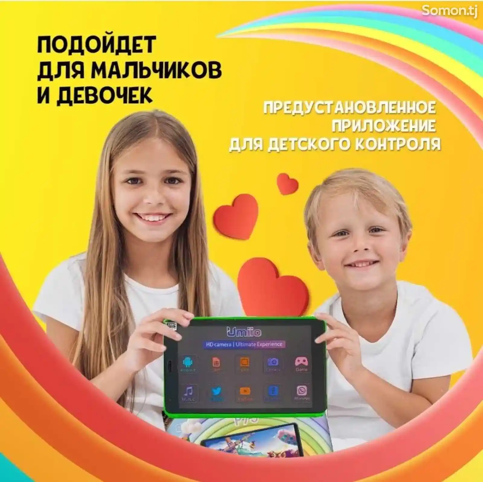 Детский планшет Umiio P73-4