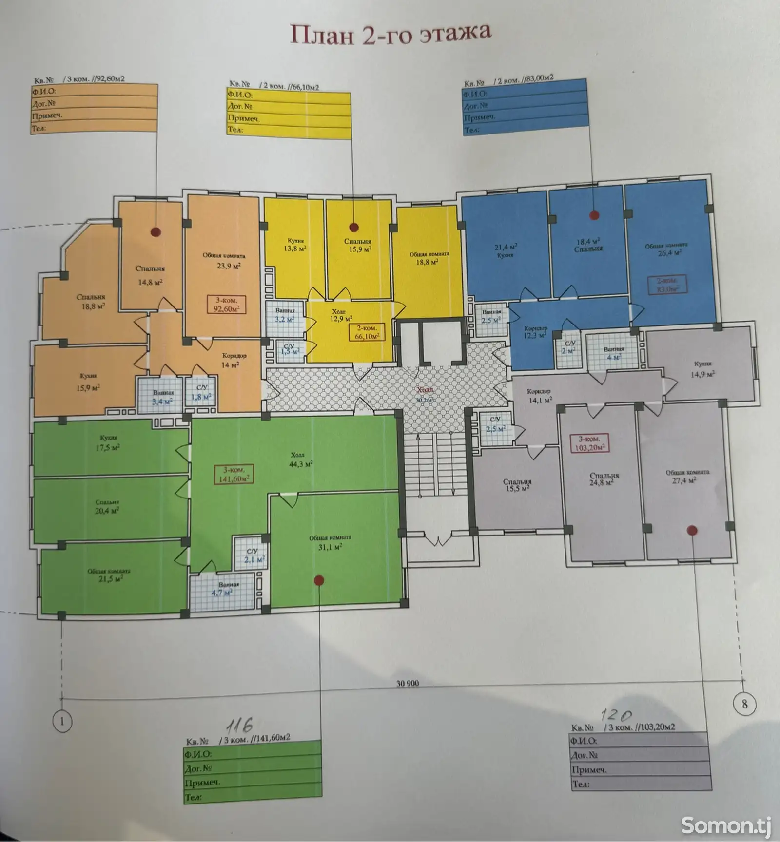 1-комн. квартира, 3 этаж, 42 м², сари рох болои 12мкр новый район 14-15мкр-12