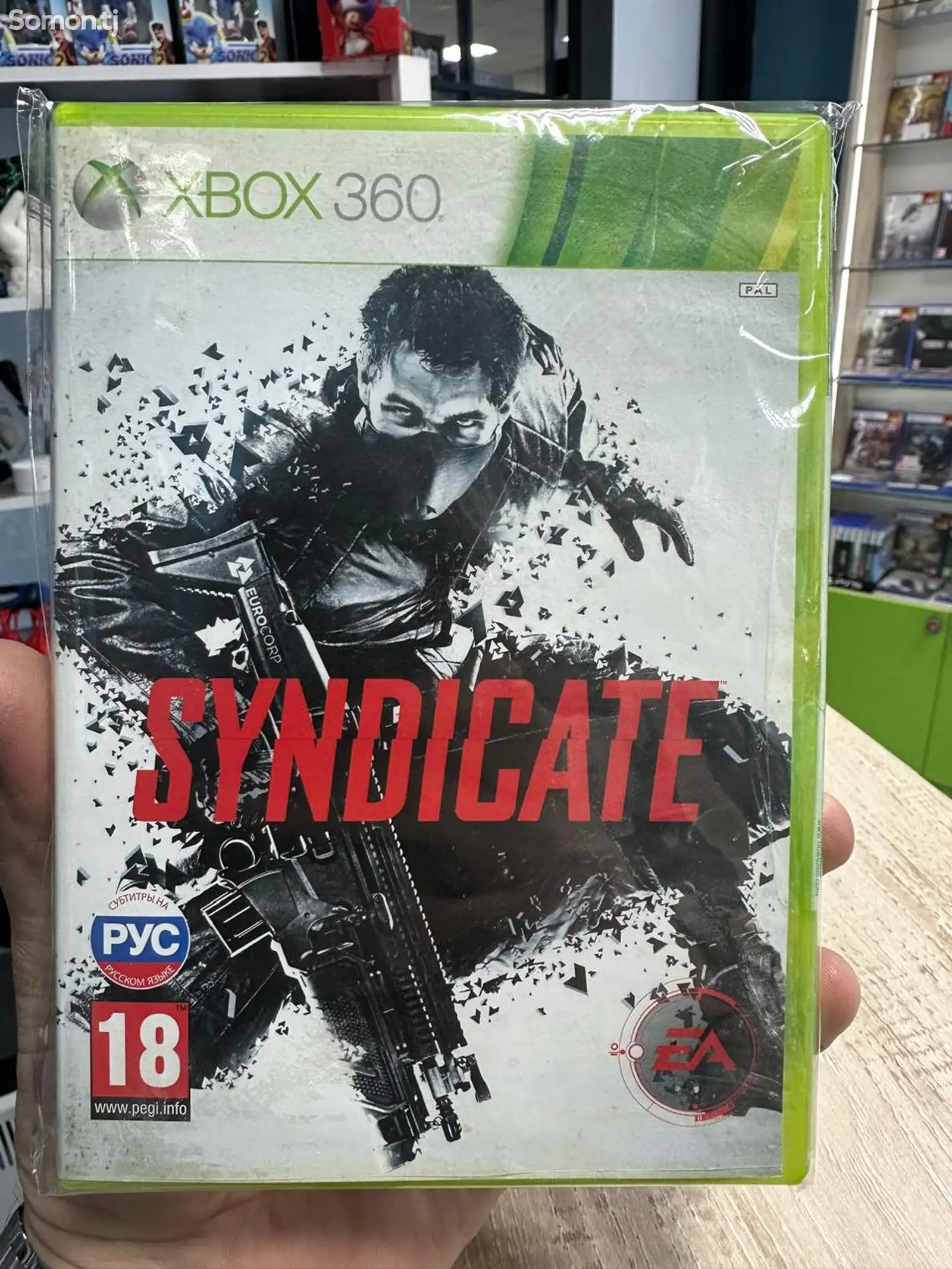 Игры Syndicate