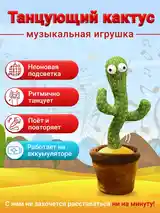 Детские повторяющие игрушки-2