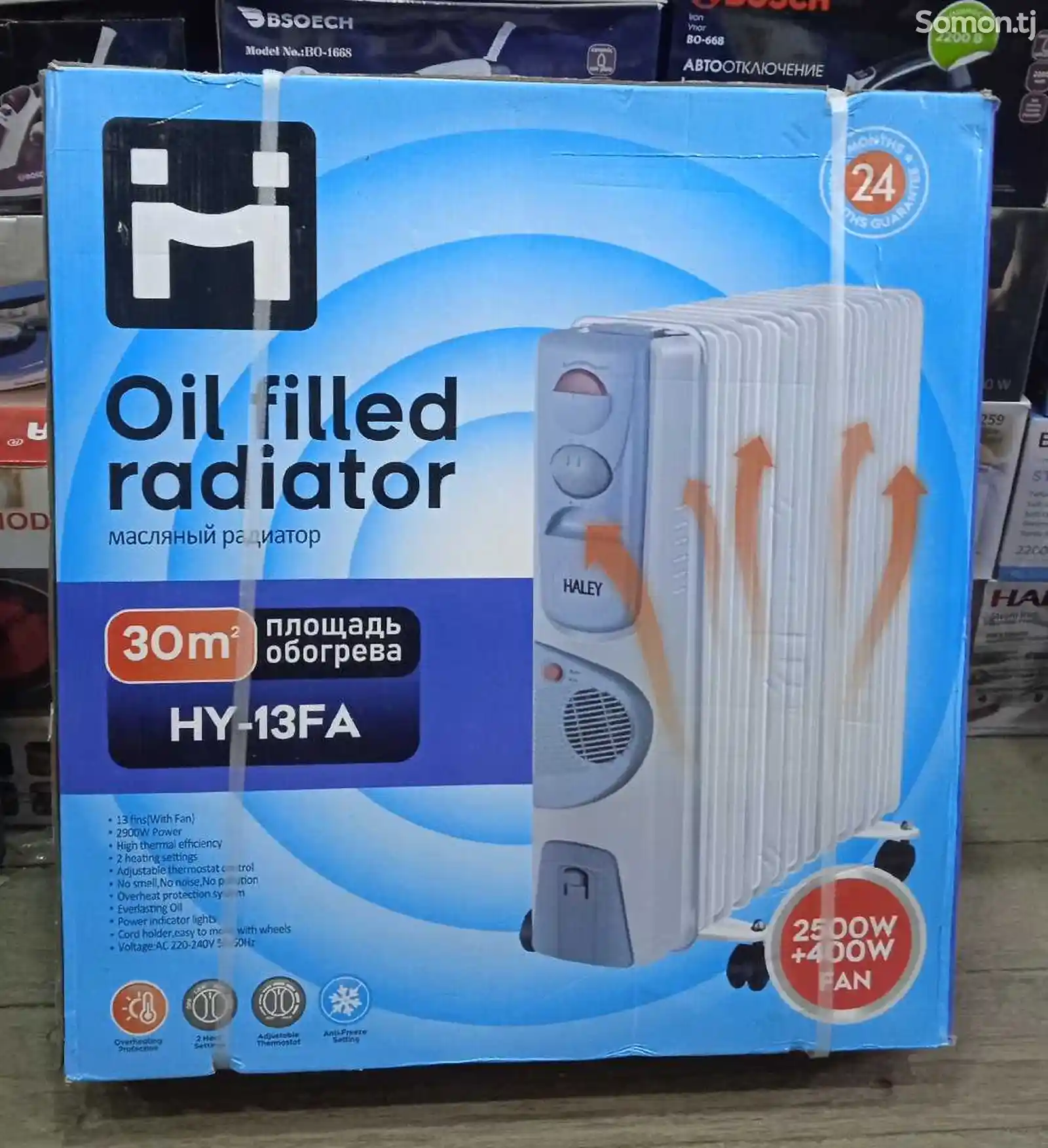 Радиаторы Haley HY-13FA-1