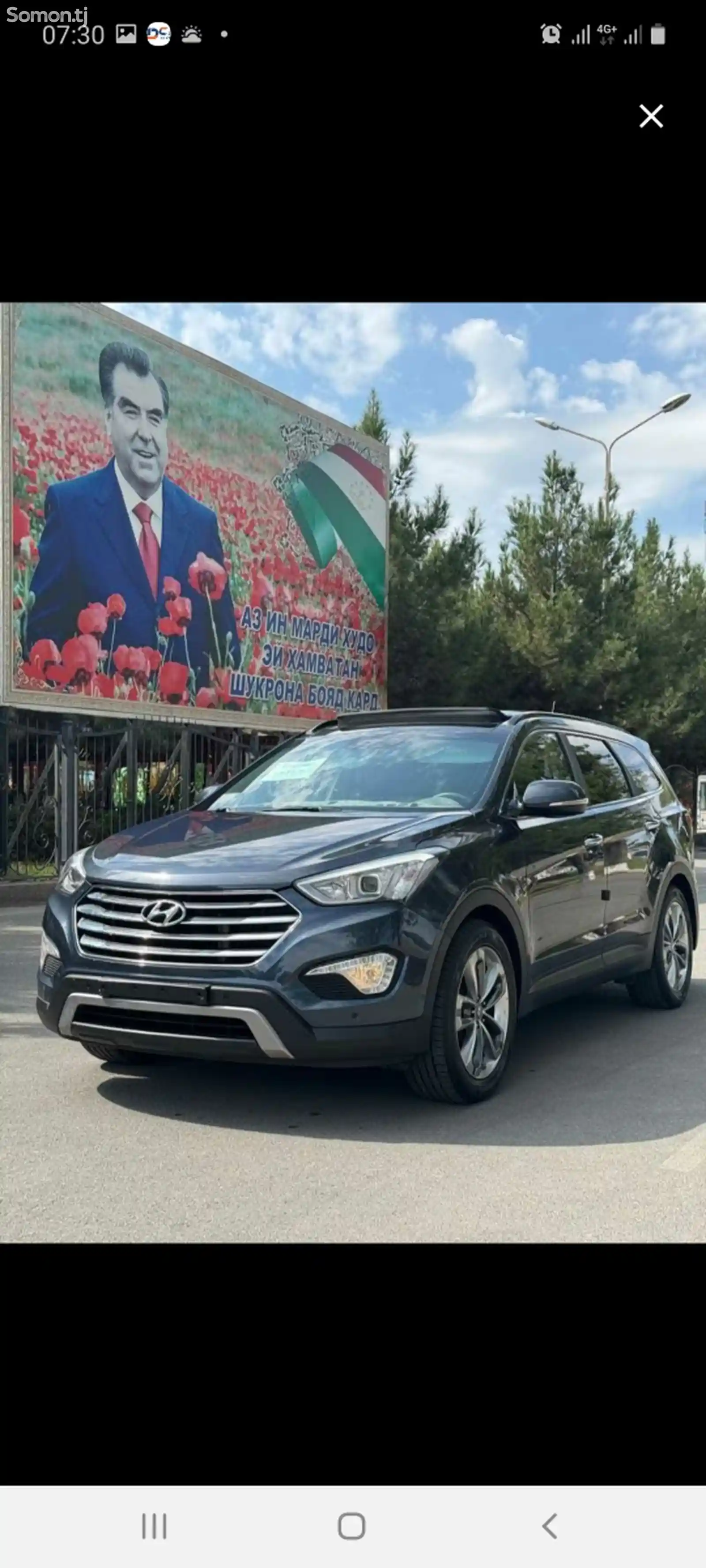 Hyundai Santa Fe, 2015-3