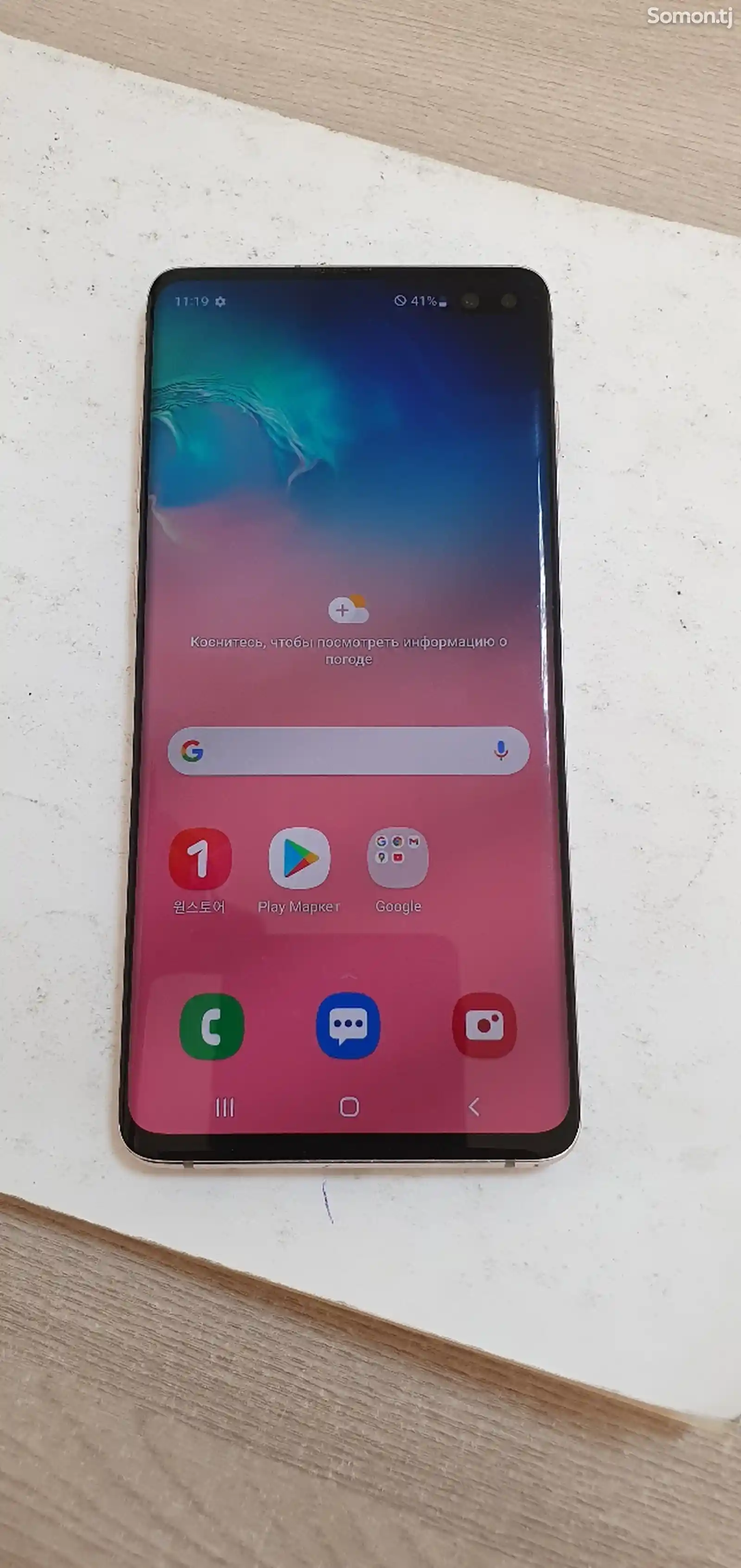 Samsung Galaxy S10+-5