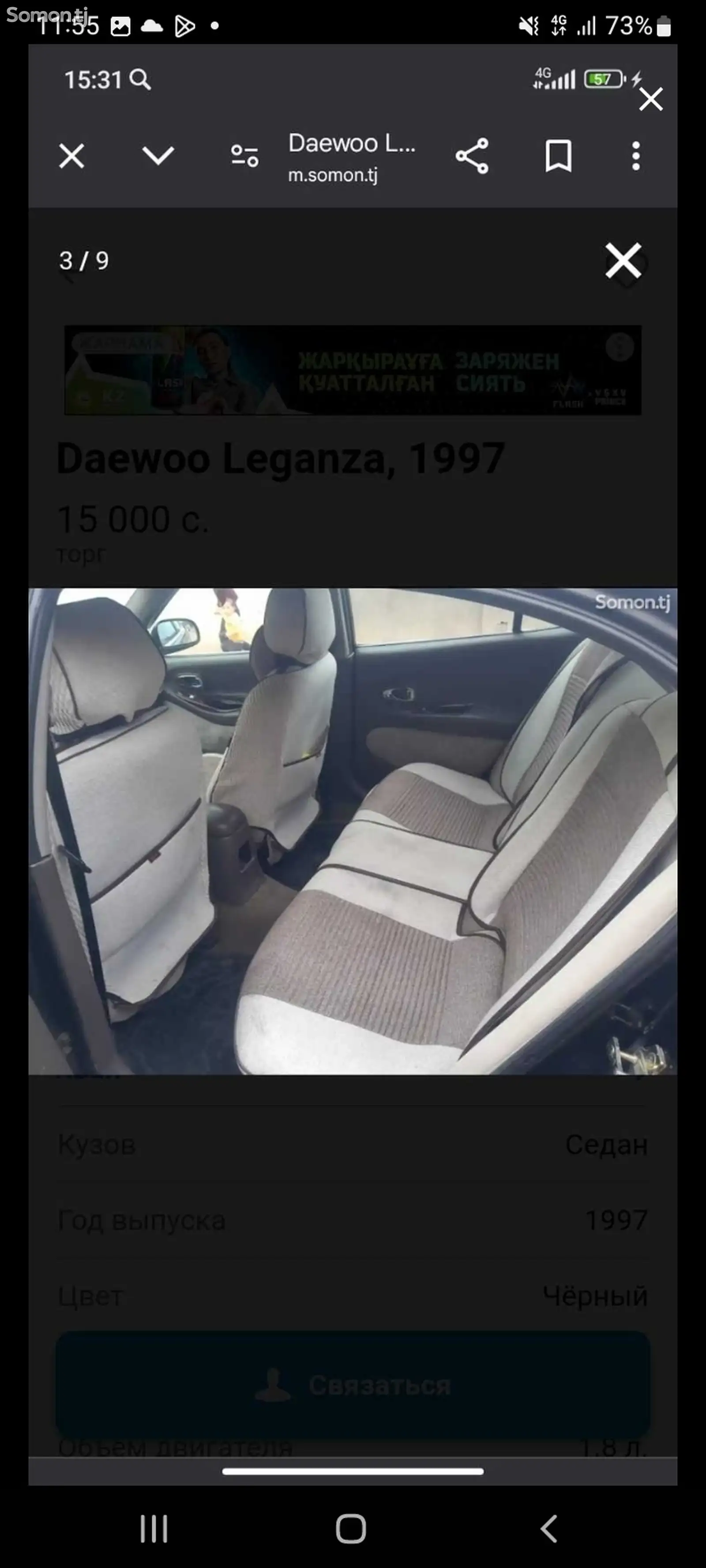 Daewoo Leganza, 1997-1