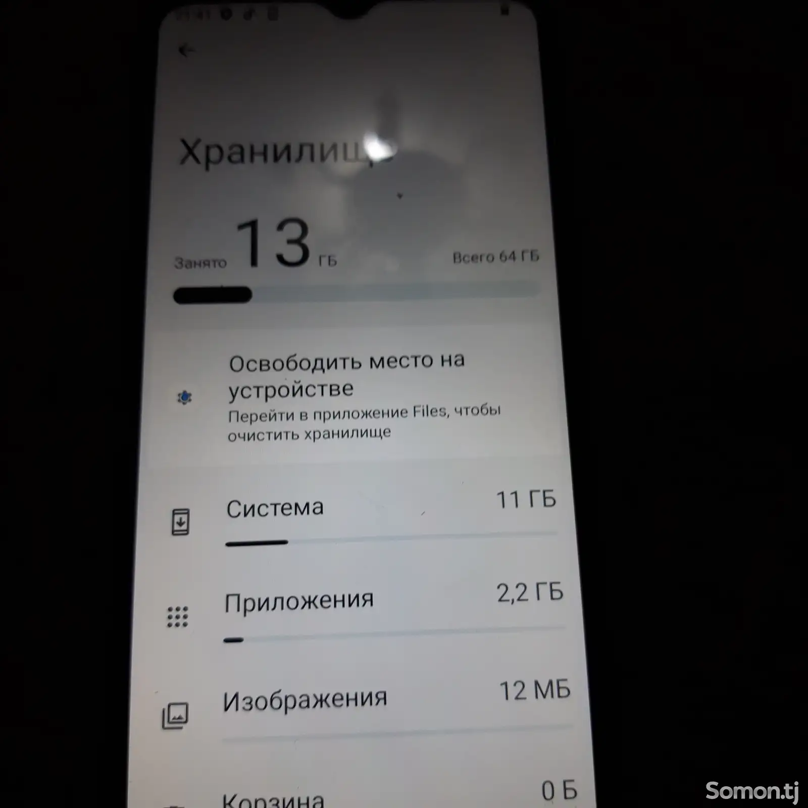 Телефон Xiaomi Redmi-1