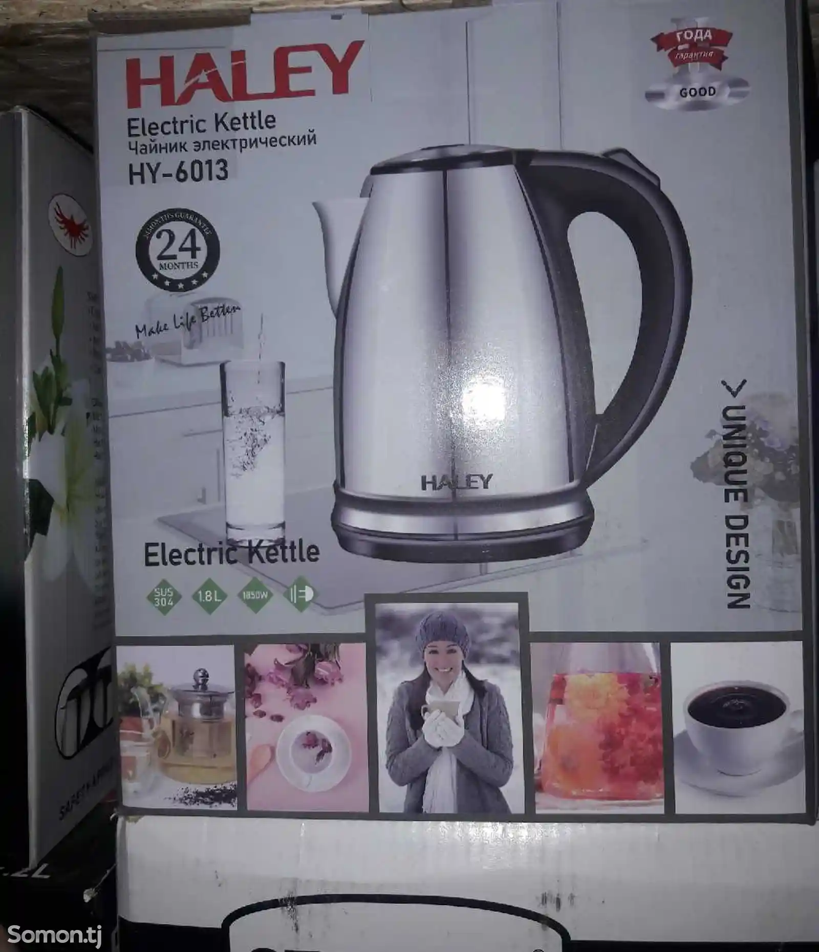 Электрический чайник HY-6013-2