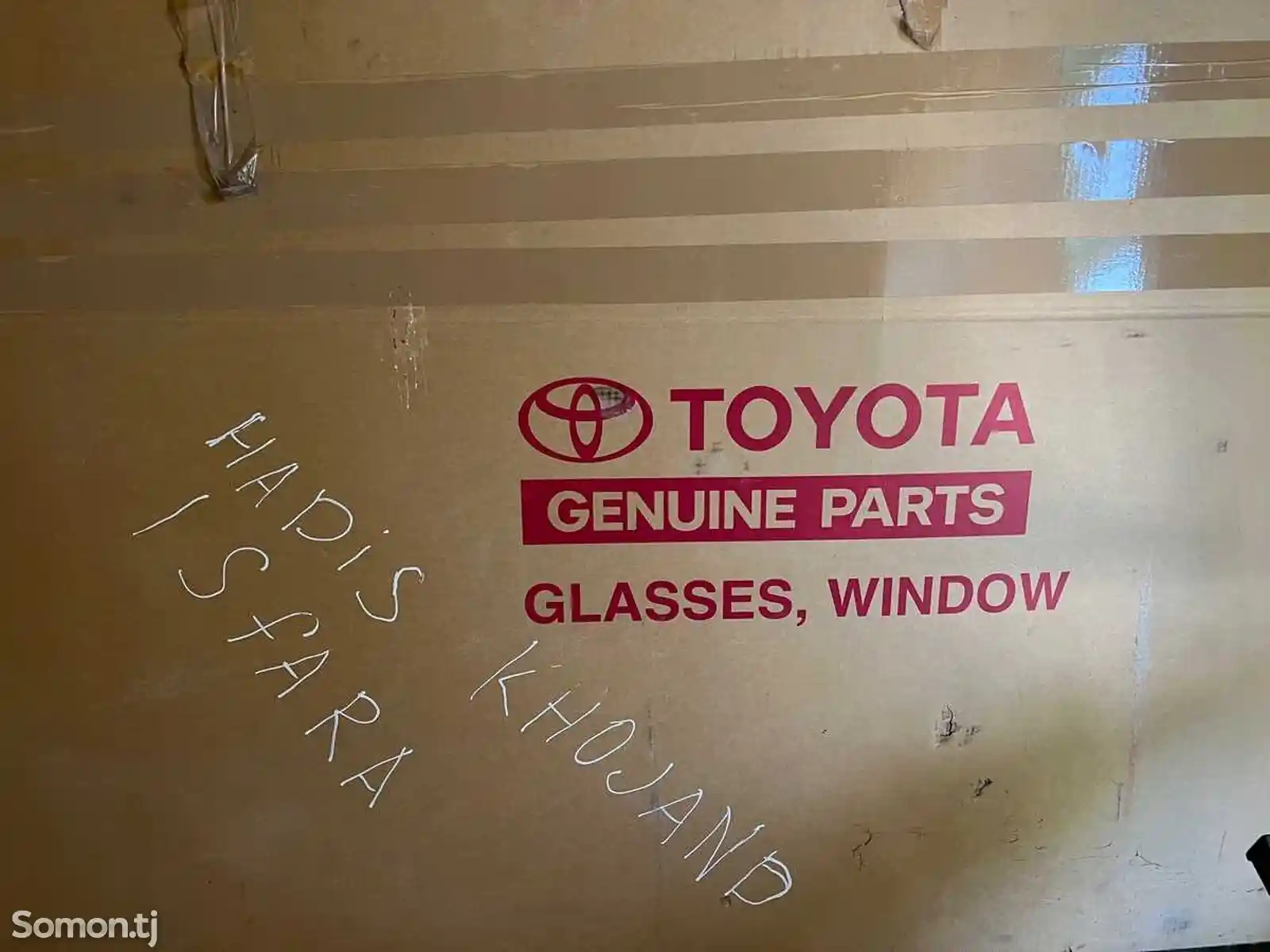 Лобовое стекло Toyota Corolla 2-2
