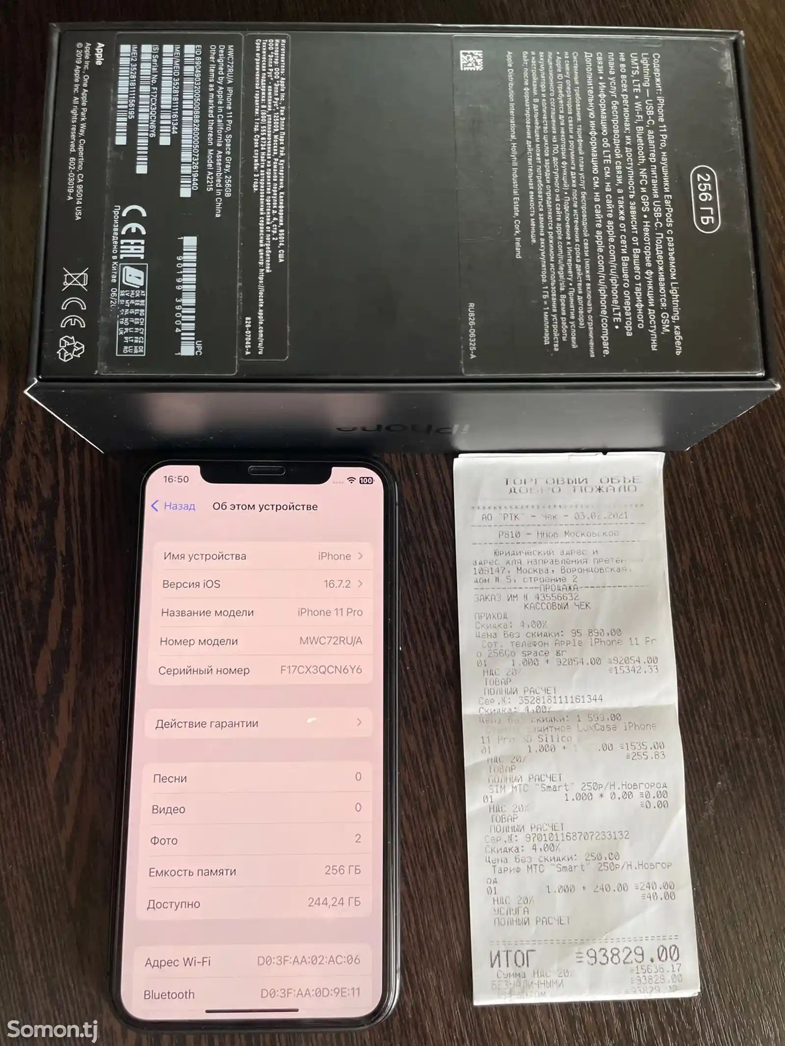 Apple iPhone 11 Pro, 256 gb, Space Grey-8