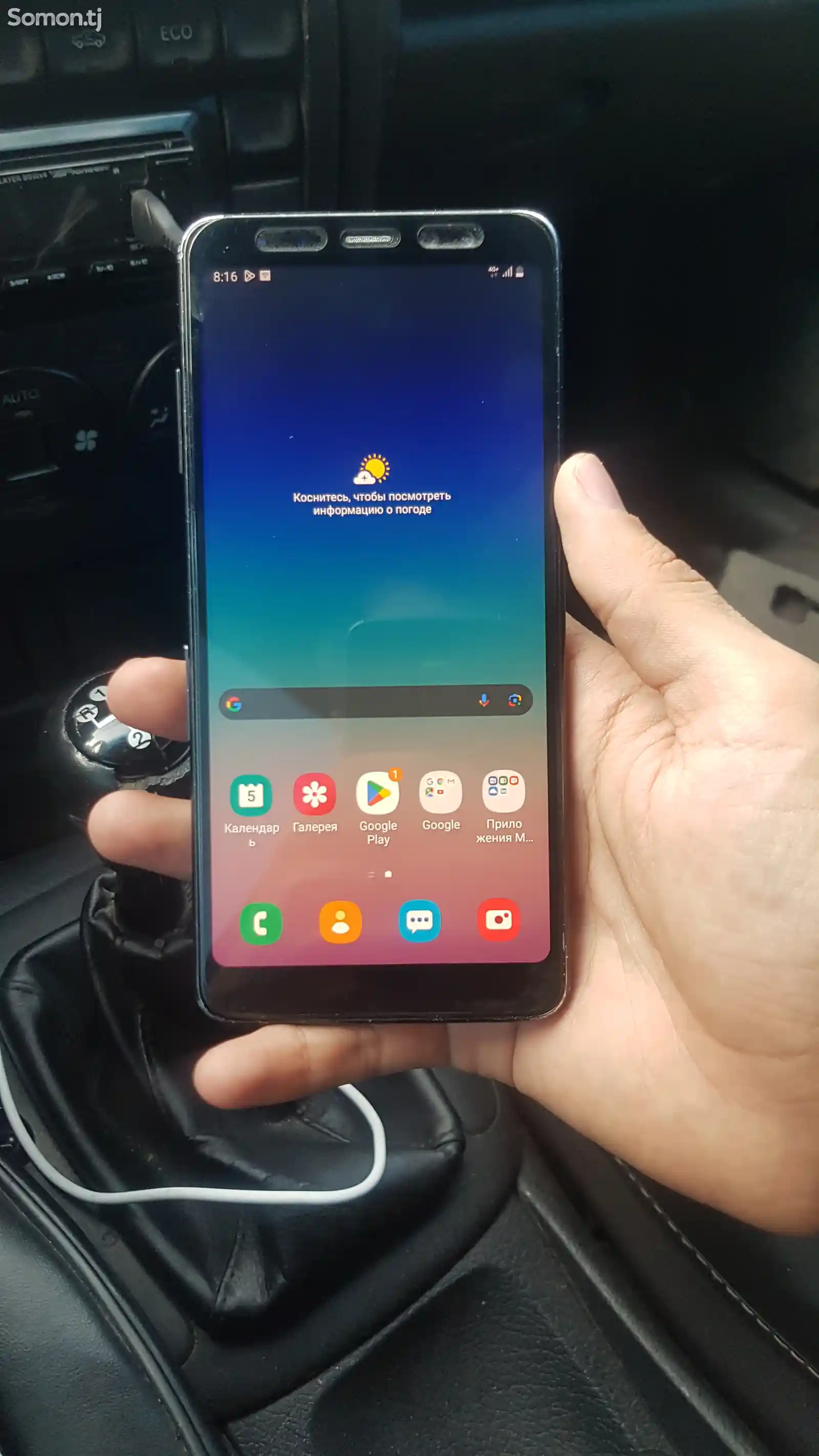 Samsung galaxy a8+-1