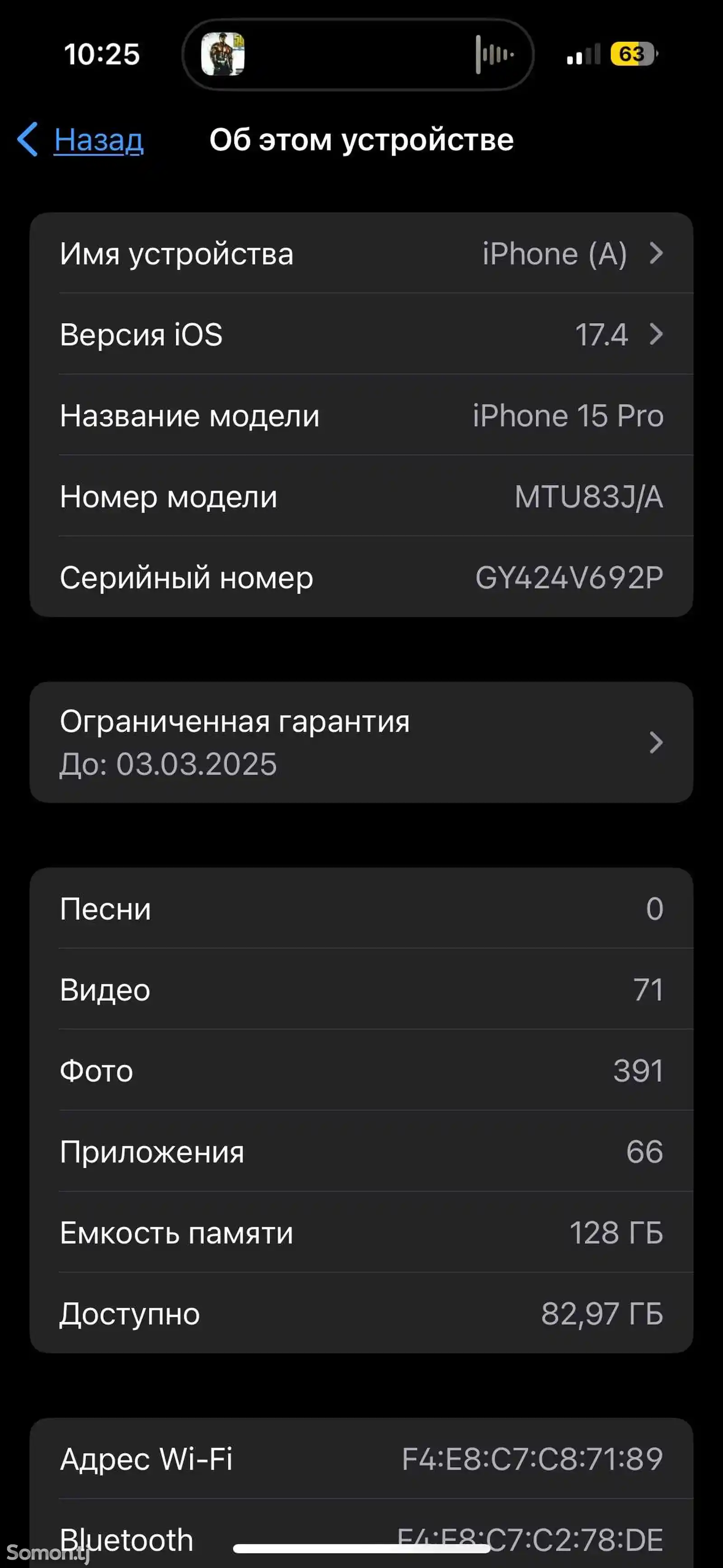 Apple iPhone 15 Pro, 128 gb, White Titanium-2