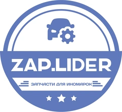 Автозапчасти ZapLider.TJ