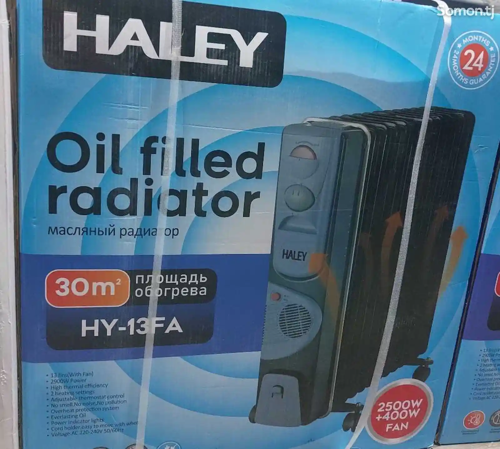 Радиатор Haley-11FB-2