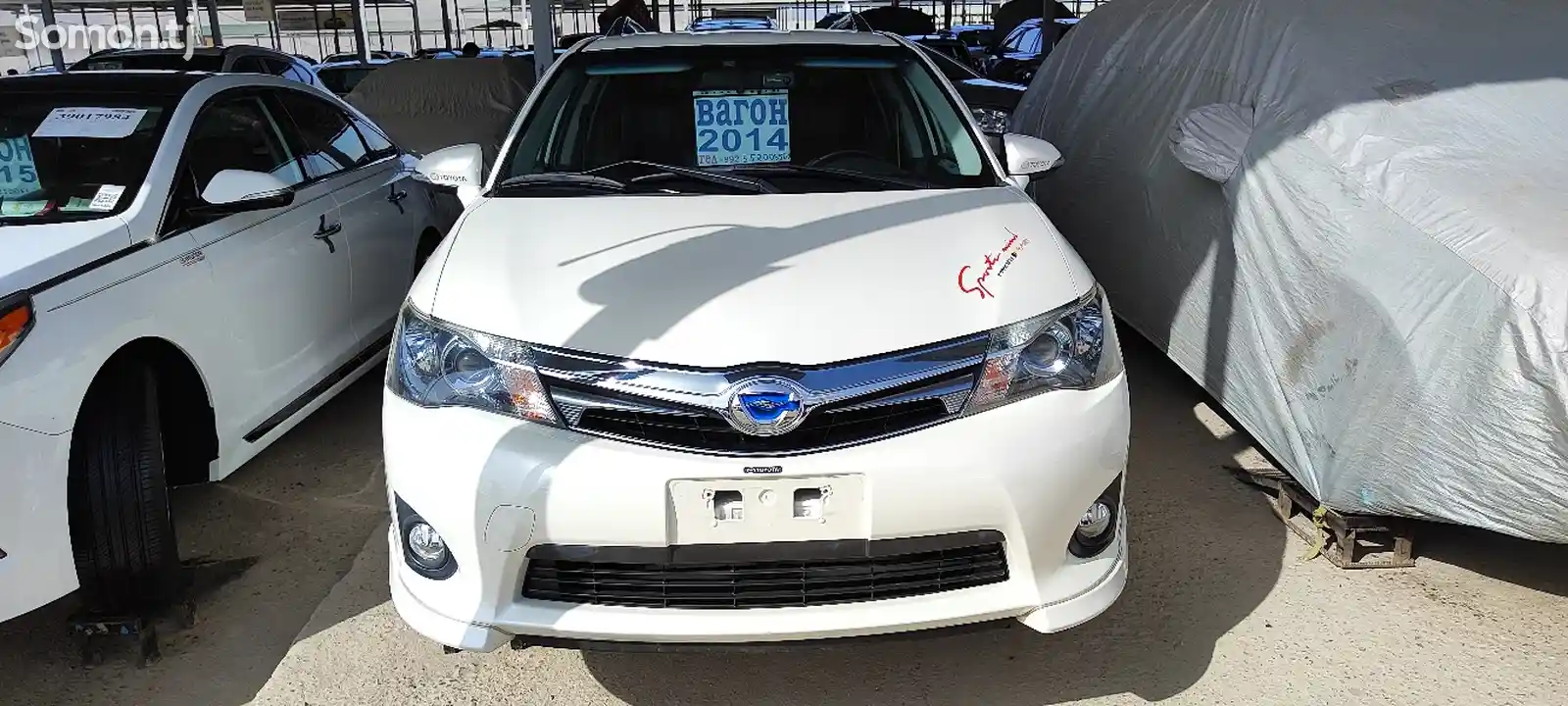 Toyota Fielder, 2014-1