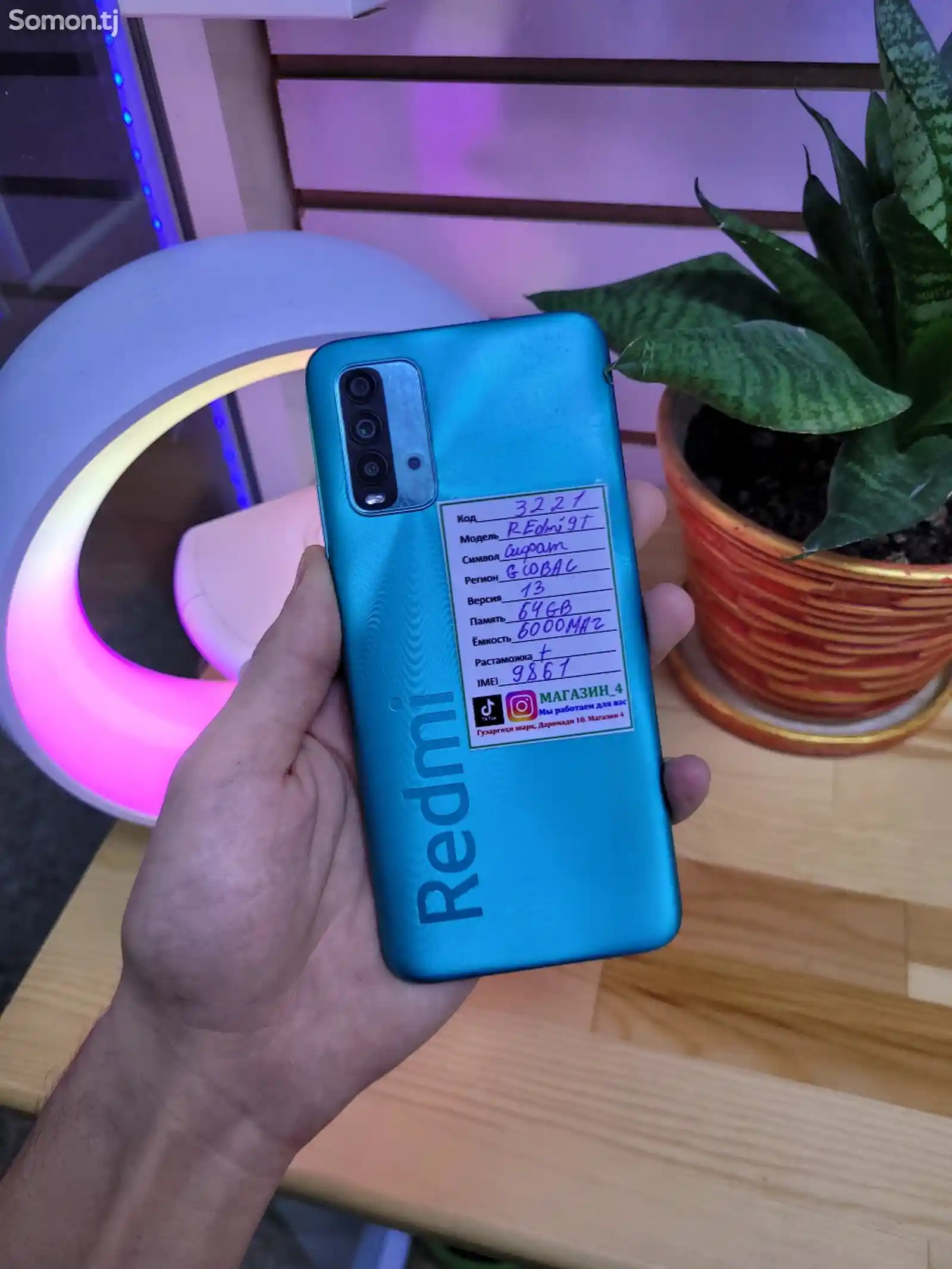 Xiaomi Redmi 9T-1