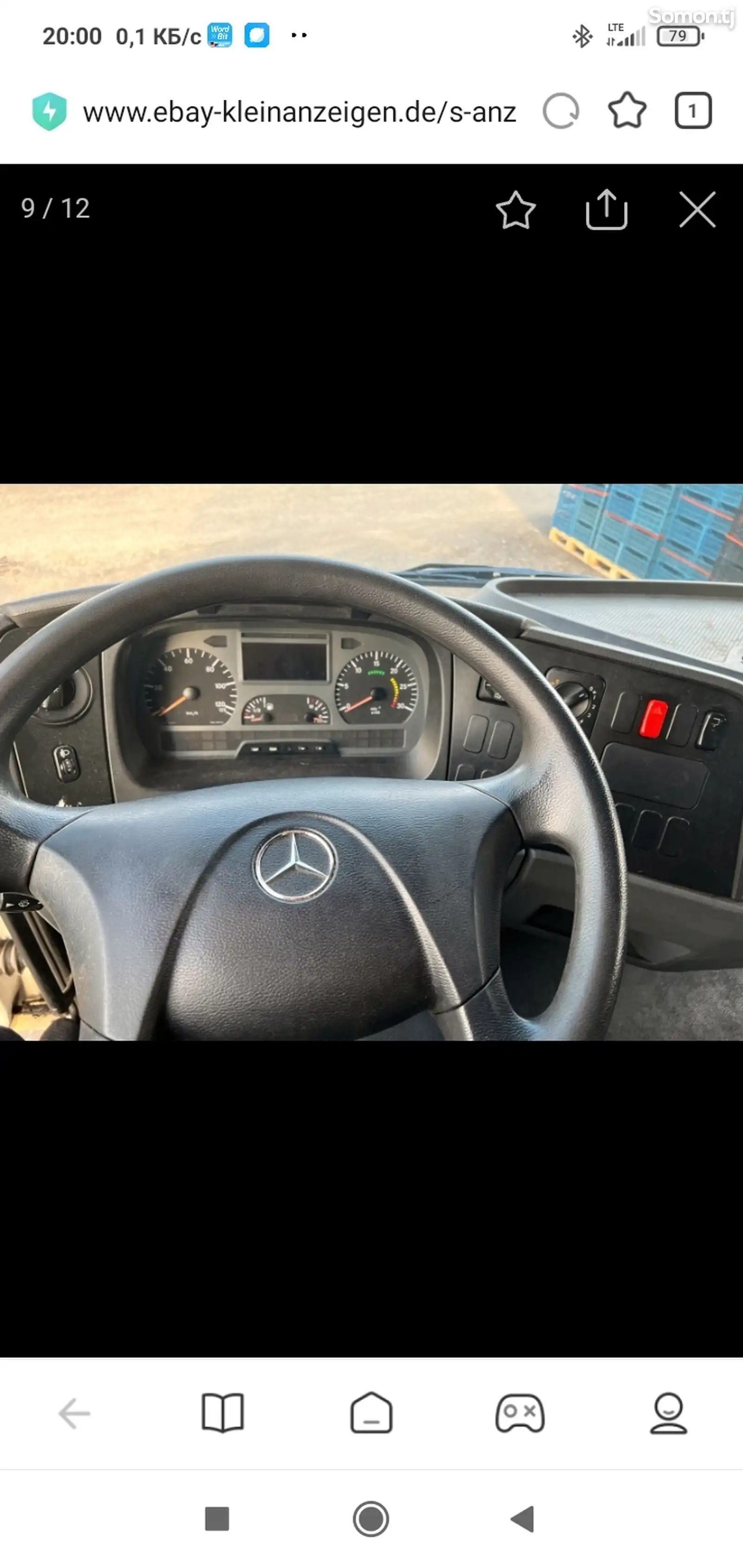 Контейнеровоз Mercedes-Benz Atego 816, 2007-6