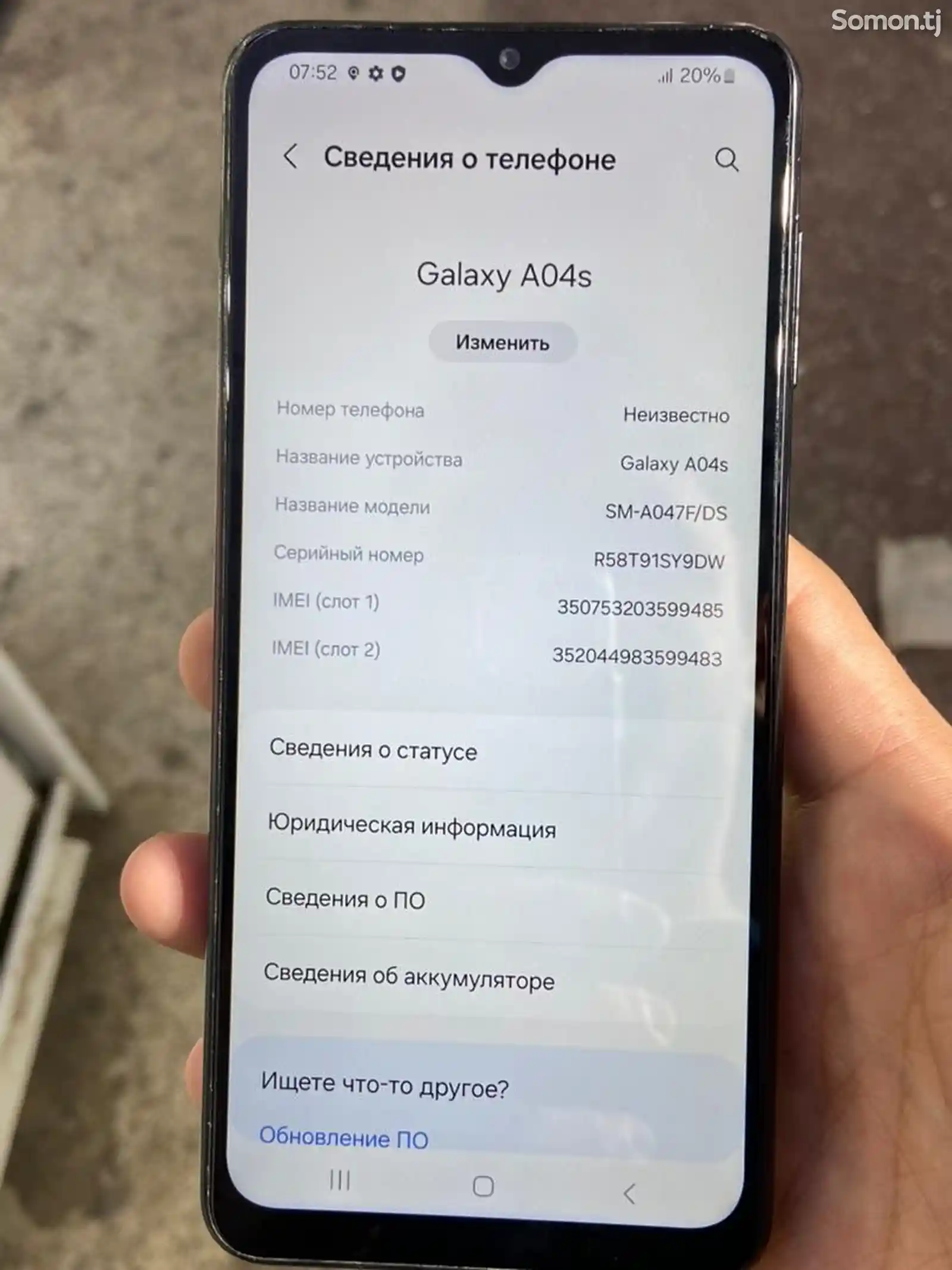 Samsung Galaxy A04s-5