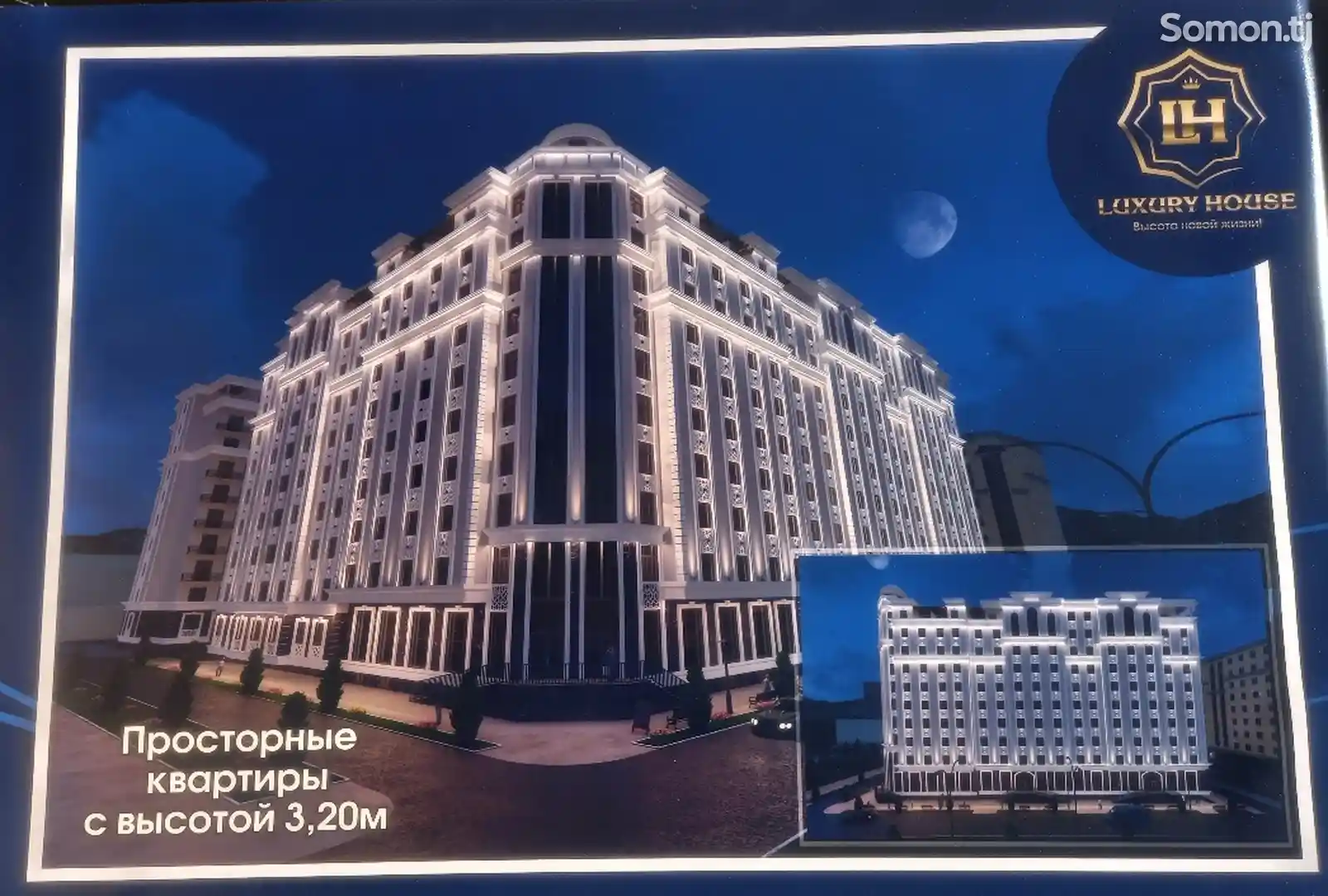 2-комн. квартира, 5 этаж, 68 м², 13 мкр