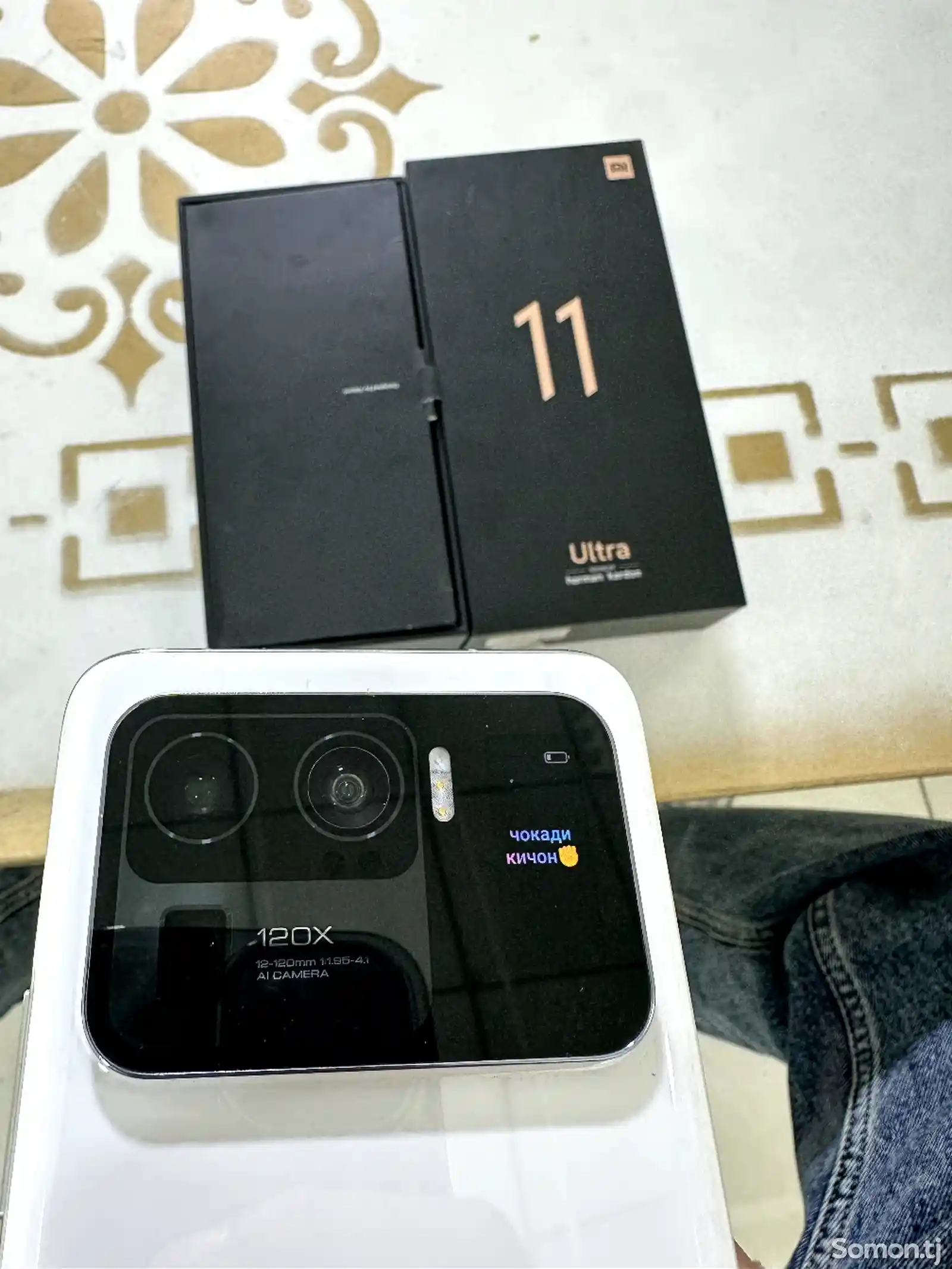 Xiaomi Mi 11 Ultra 12+3/256gb-7