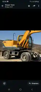 Экскаватор Hyundai R-150W на заказ-8