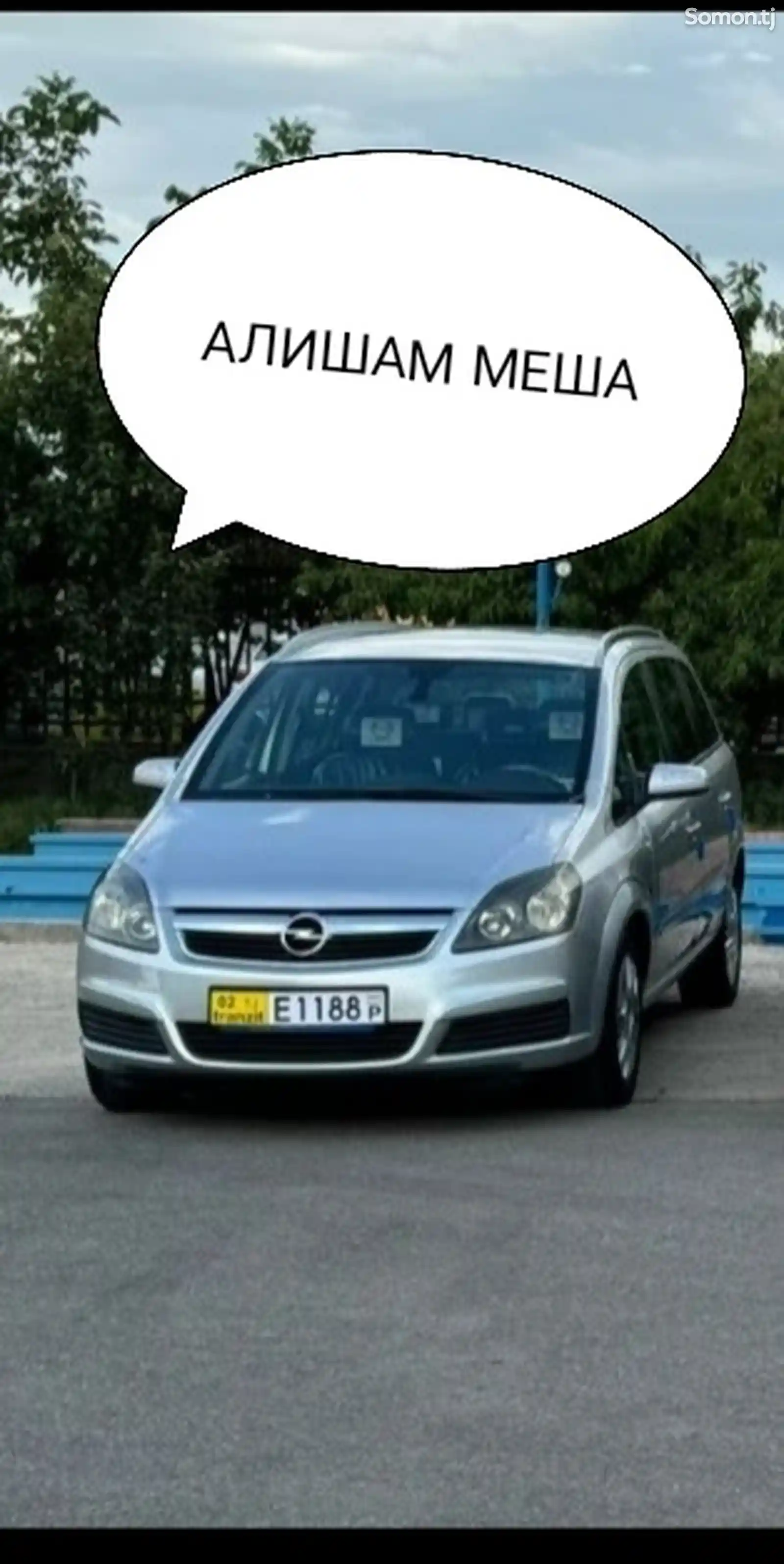 Opel Zafira, 2006-1