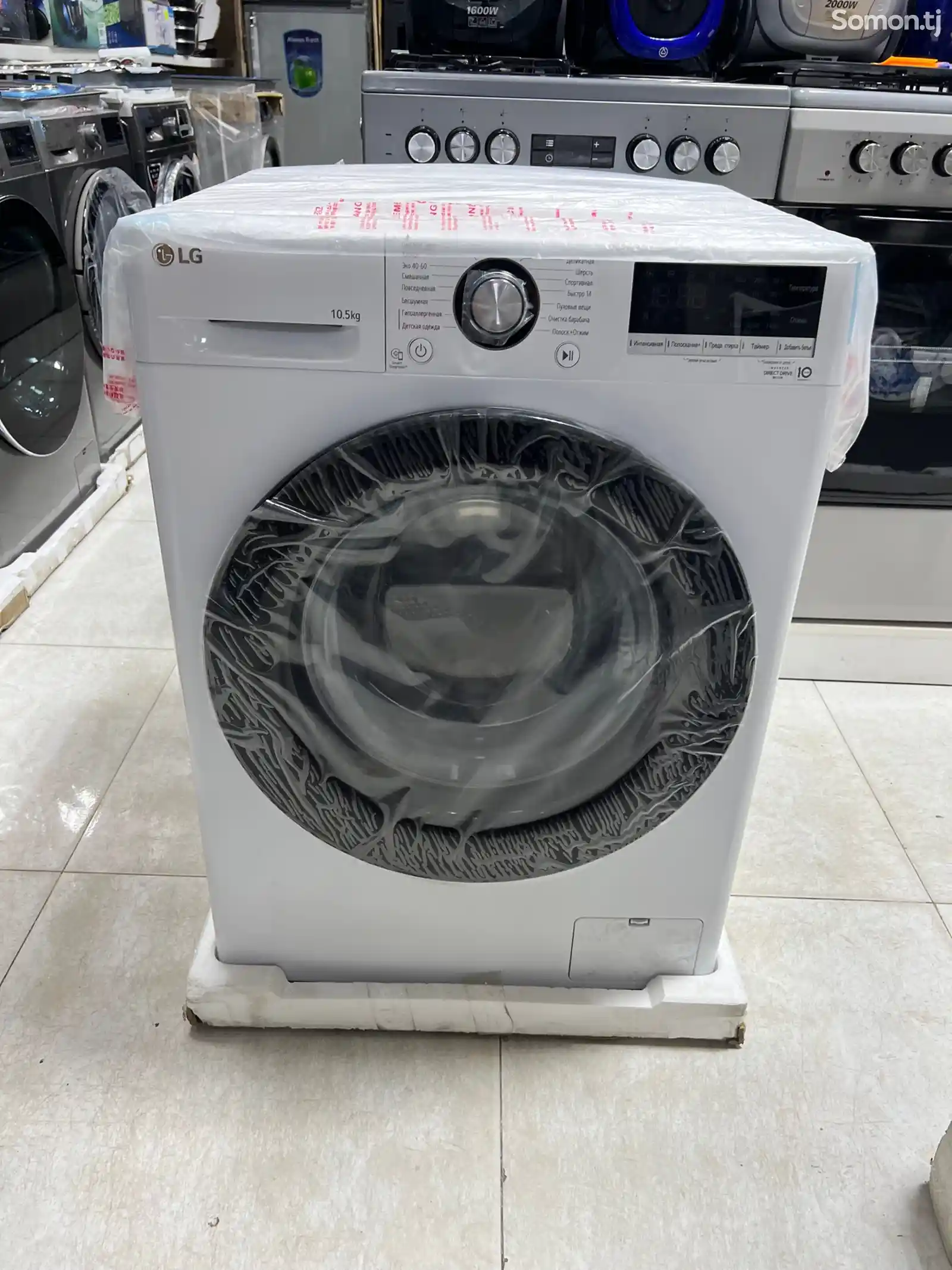 Стиральная машина 8,5 кг Inverter wash