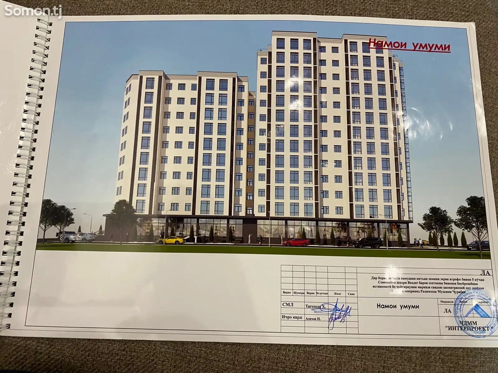 1-комн. квартира, 6 этаж, 45 м², Карасинка-1