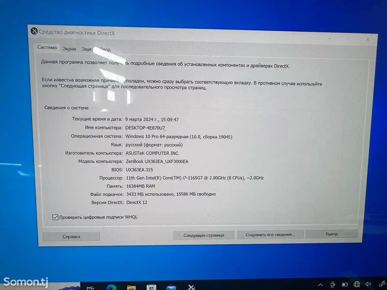 Ноутбук Asus Zenbook Flip i7-1165G7 16/SSD 512gb-3