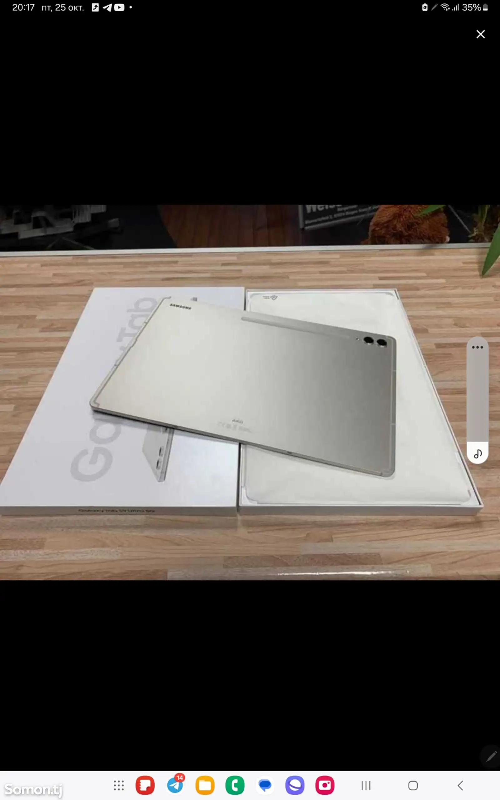 Планшет Samsung Galaxy Tab S9-1