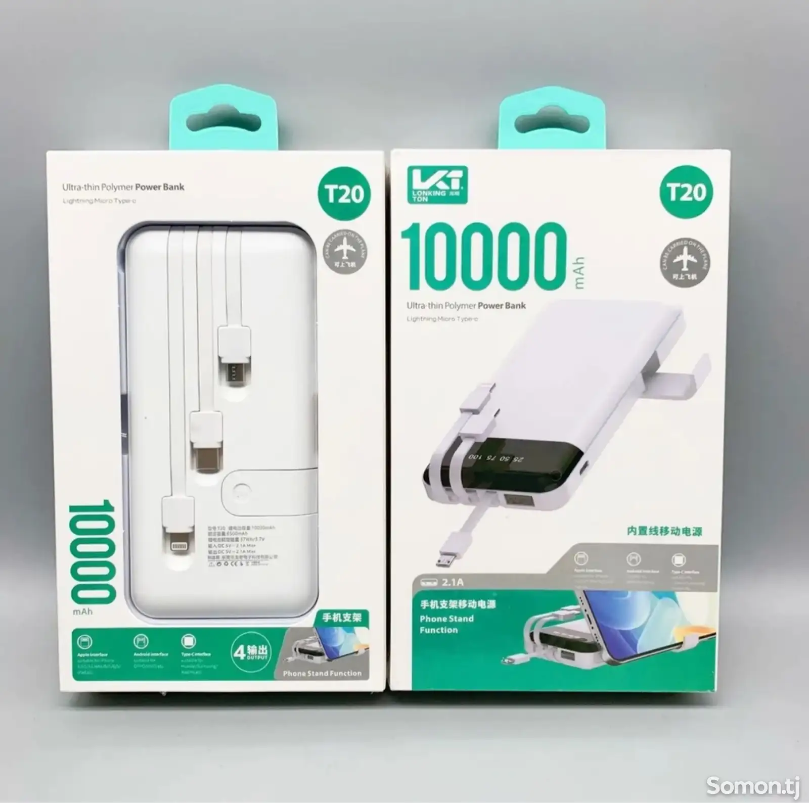 Внешний аккумулятор 10000 mah