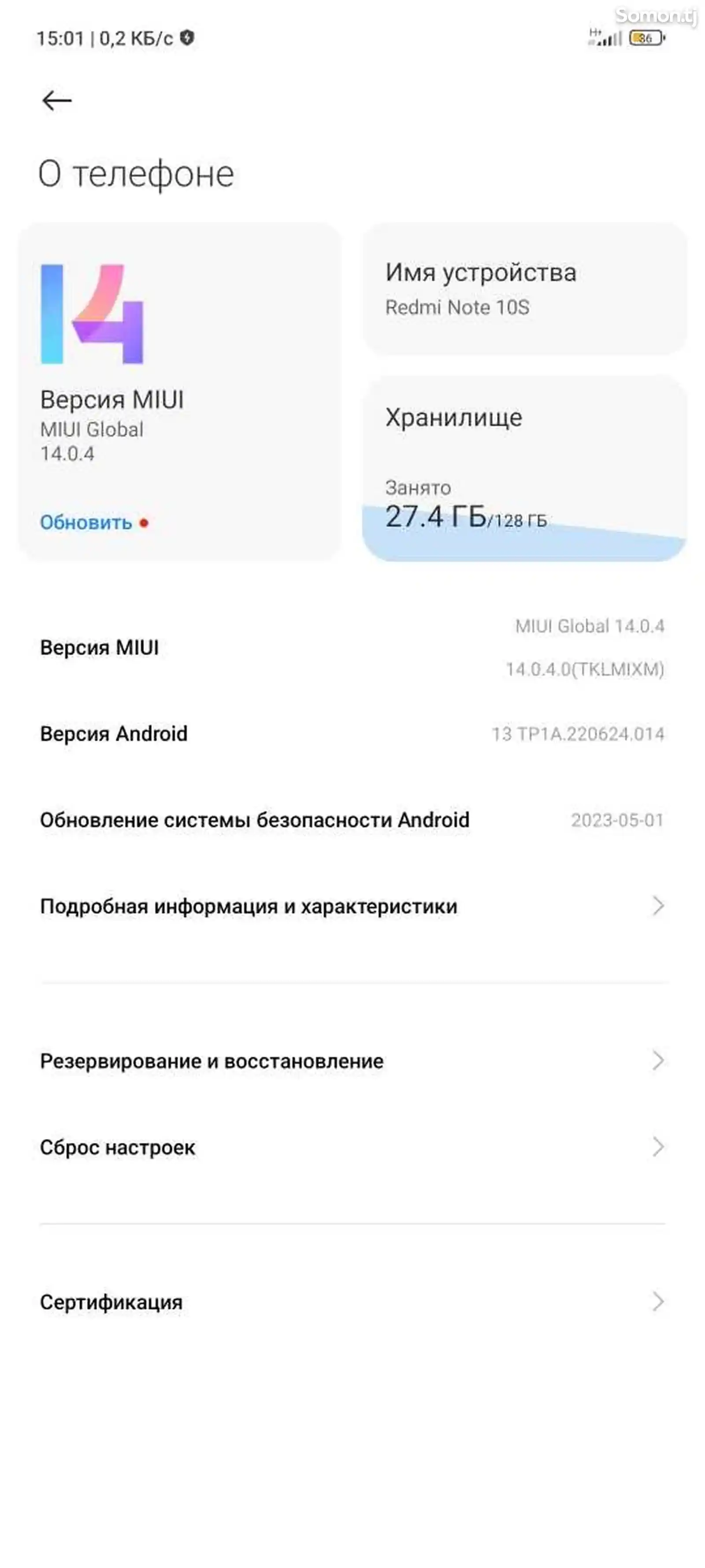Xiaomi Redmi Note 10s-1