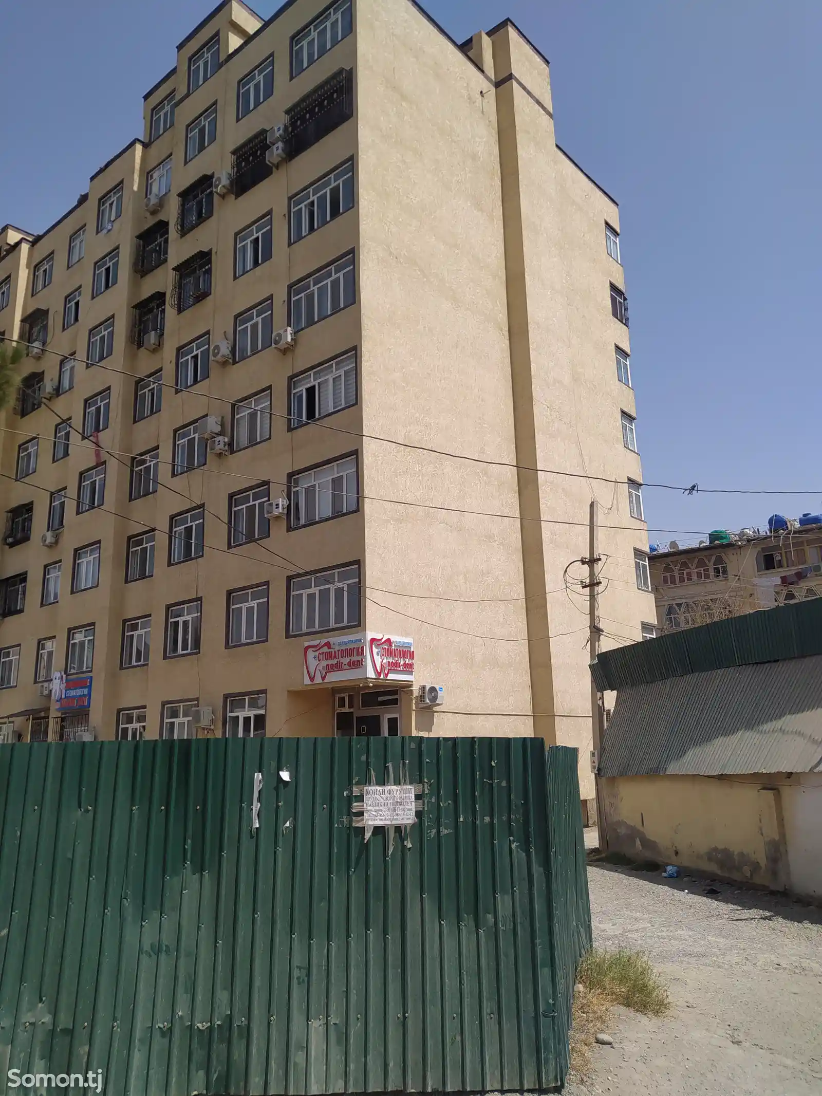 1-комн. квартира, 5 этаж, 43 м², Пости Гаи-9