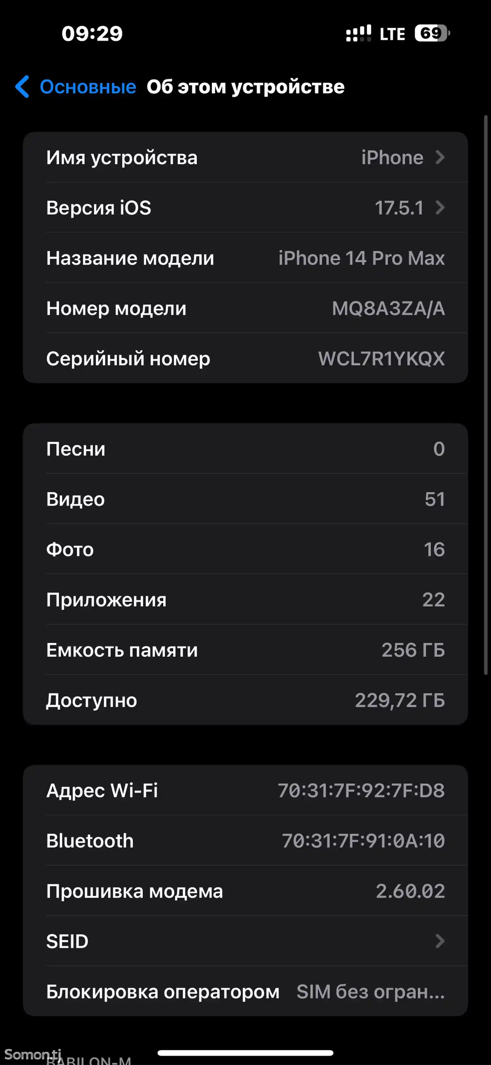 Apple iPhone 14 Pro Max, 256 gb, Deep Purple-8