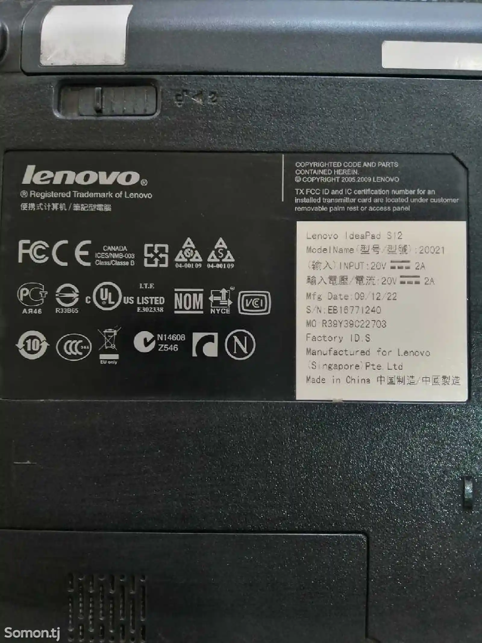 Нетбук Lenovo IdeaPad S12 на запчасти-2