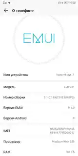 Huawei Honor 9 Lite-3