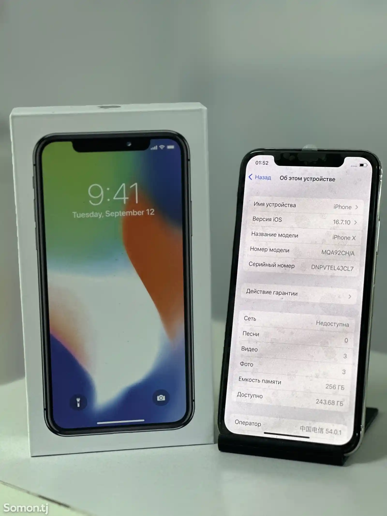 Apple iPhone X, 256 gb, Silver-3