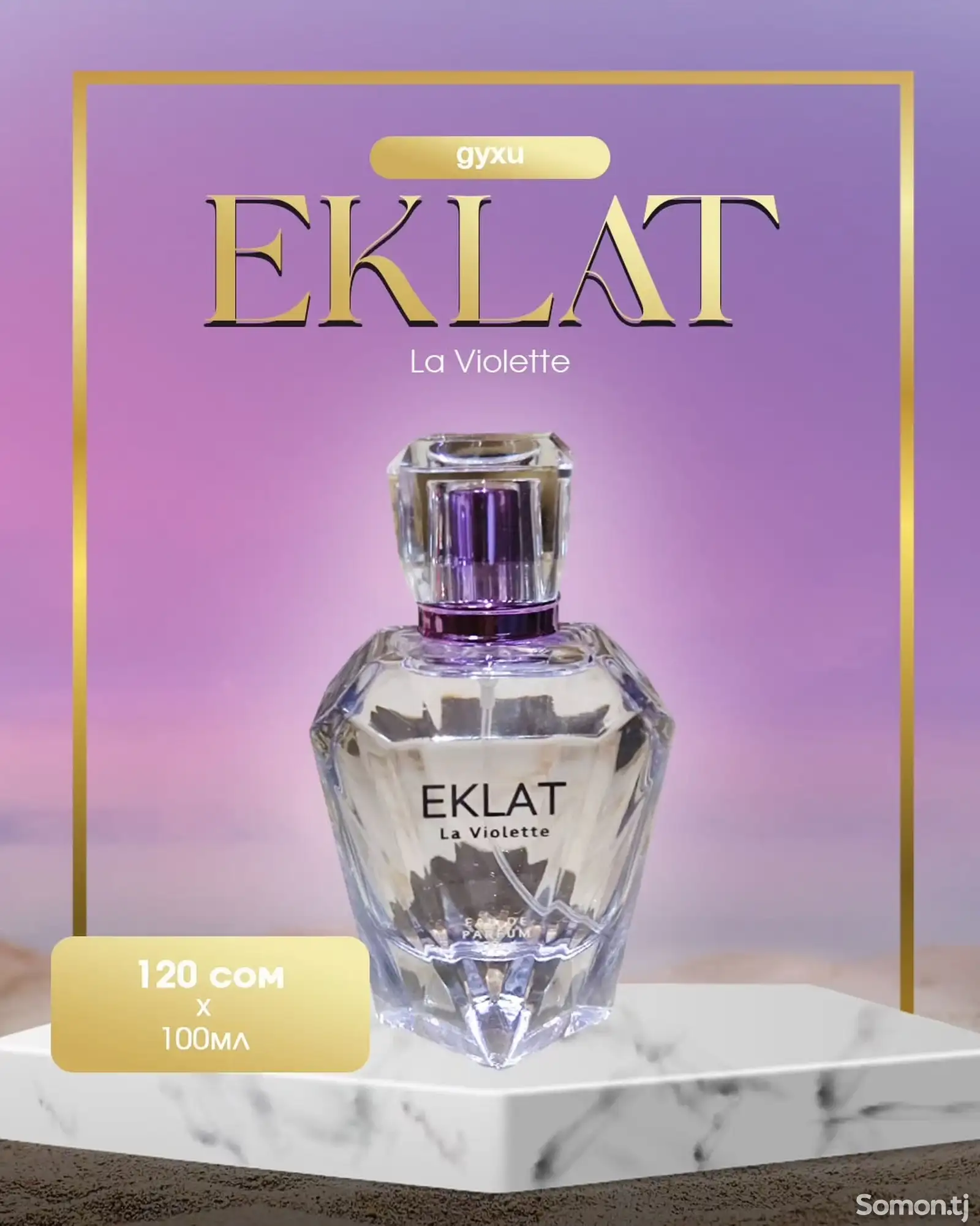 Духи Eklat 120ml-1