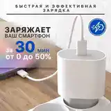 Адаптер Apple 20W-5