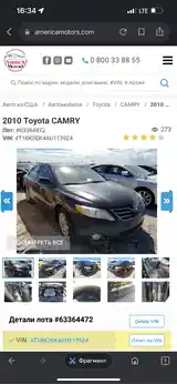 Toyota Camry, 2010-9