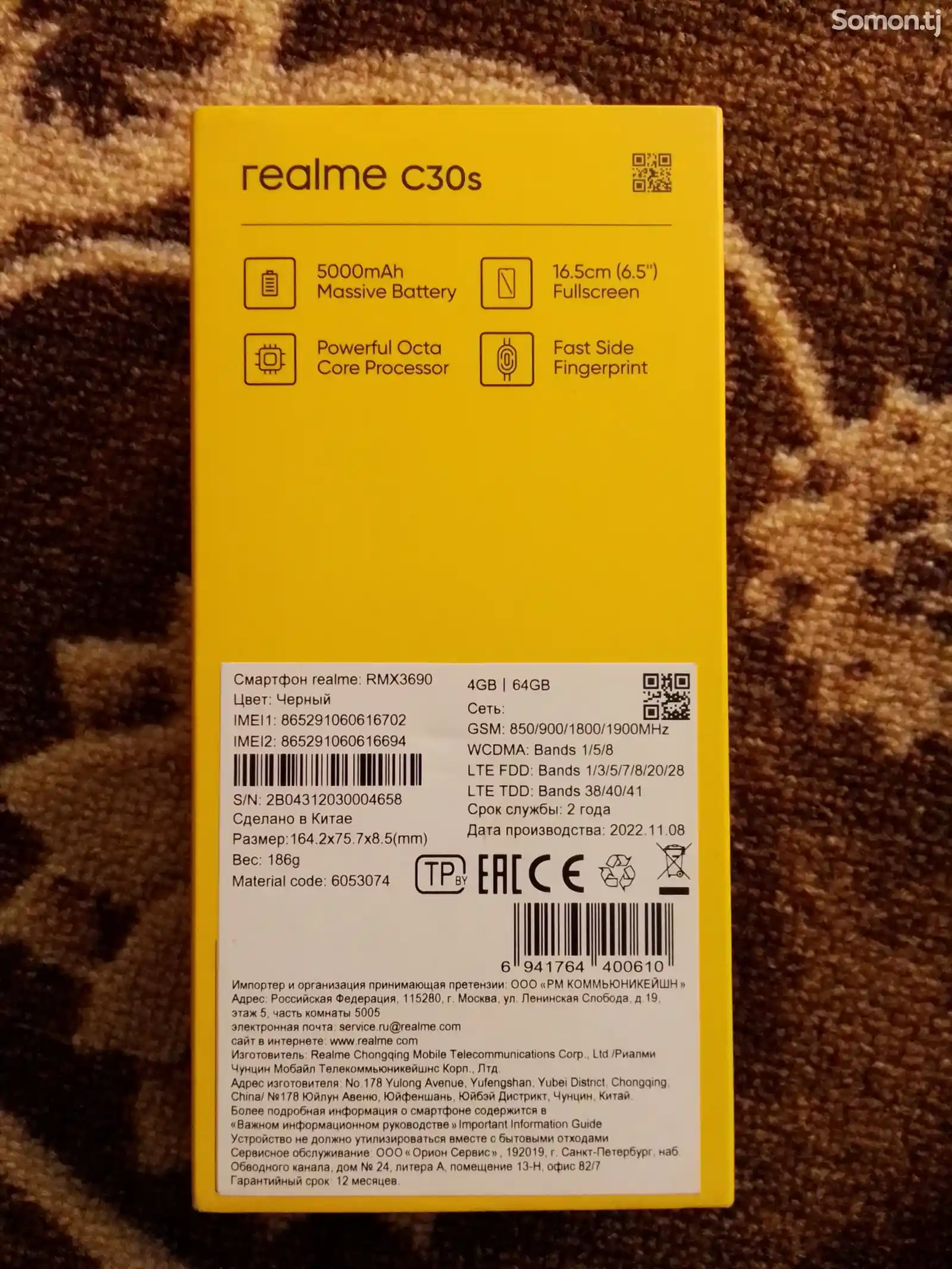 Realme c30s-6