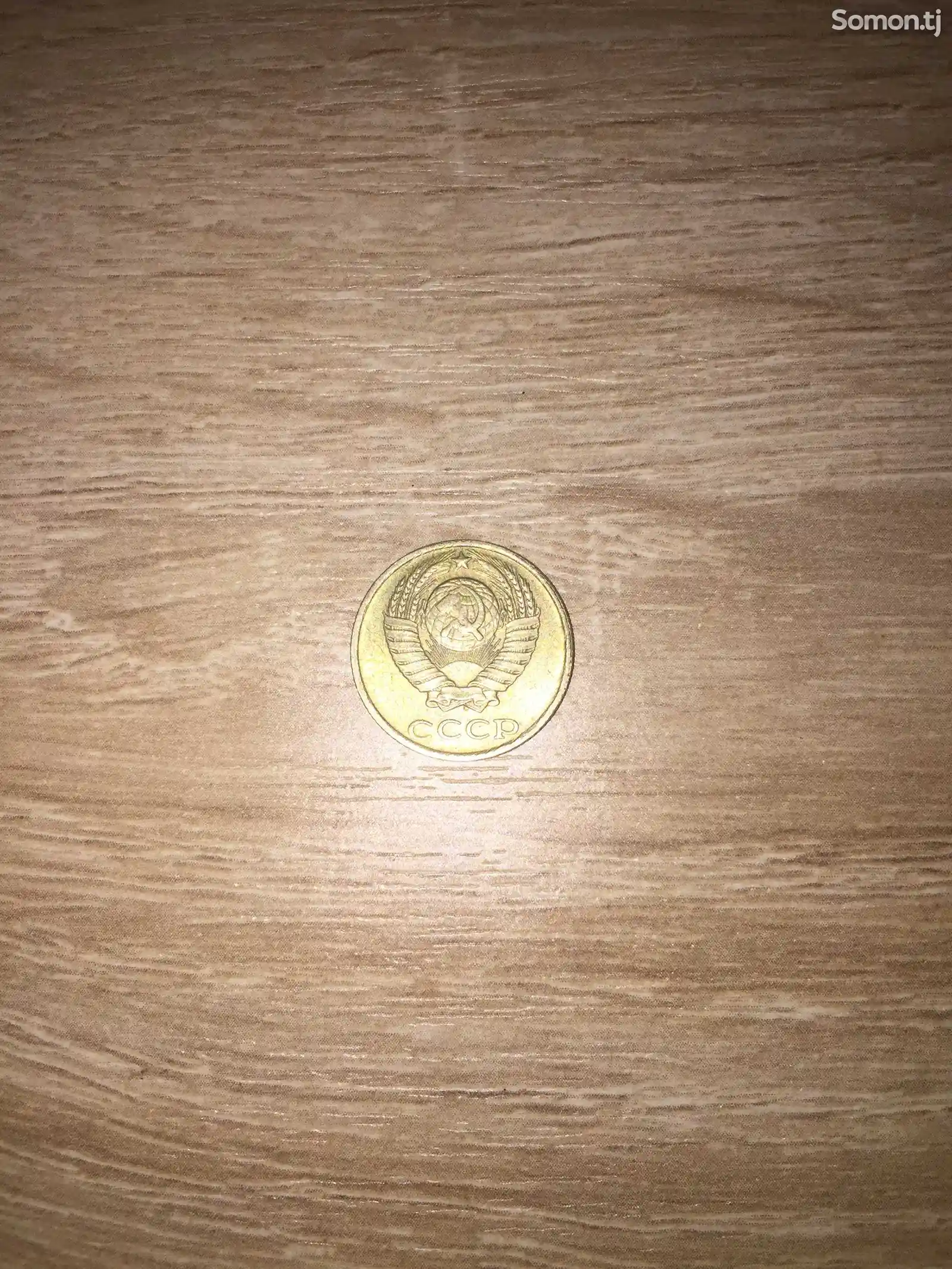 Монета 10 копеек 1989г-2