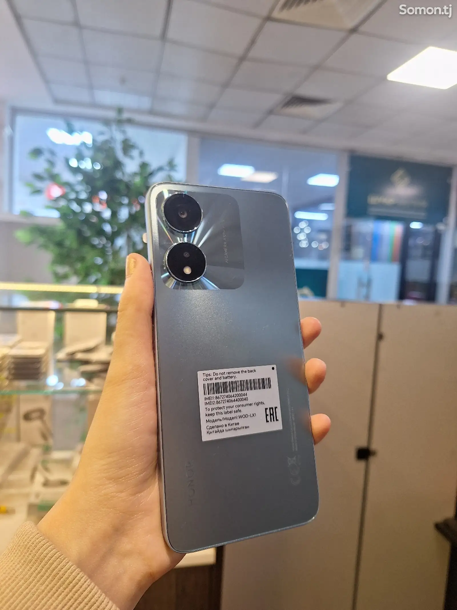 Huawei Honor