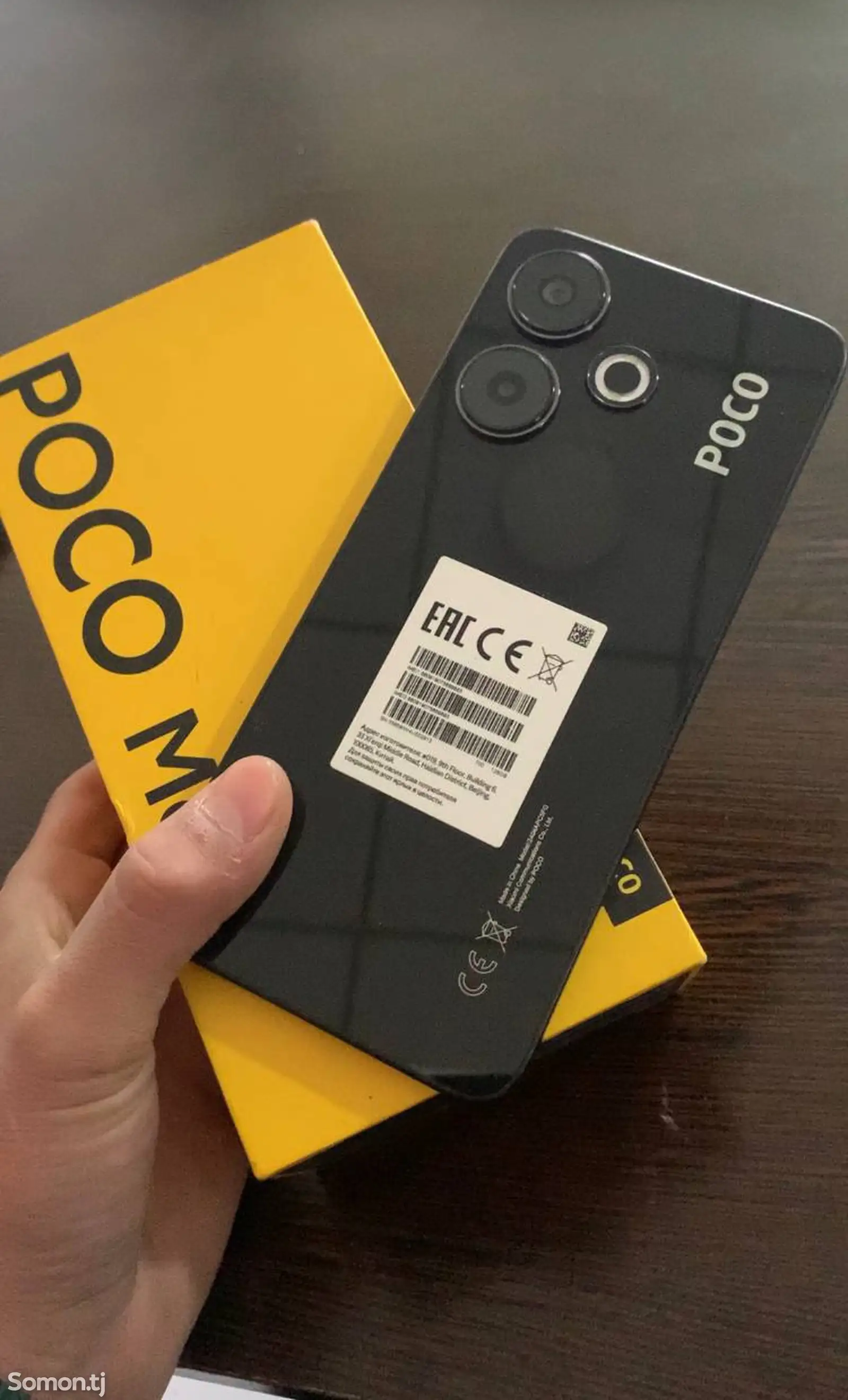 Xiaomi Poco M6 pro-1