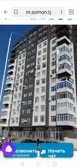 2-комн. квартира, 2 этаж, 78 м², Бозори Балх-4