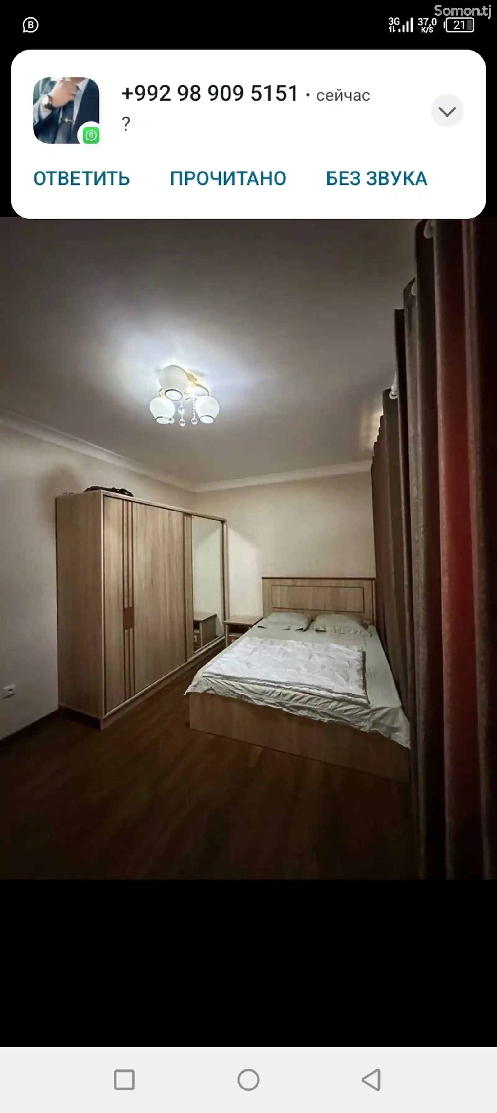 3-комн. дача, 2 этаж, 600 м², ЖБИ-6