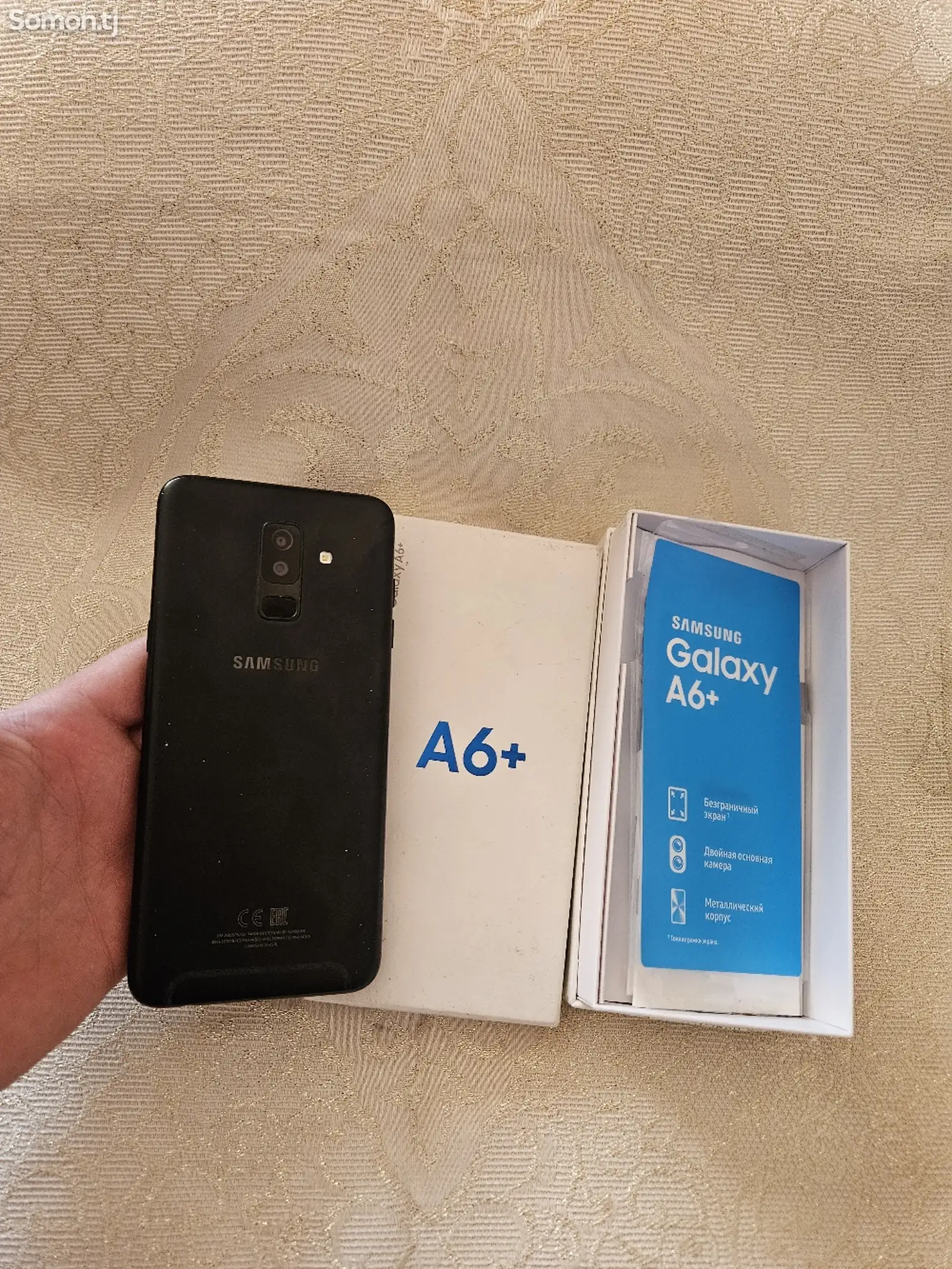 Samsung Galaxy A6 Plus 32Gb