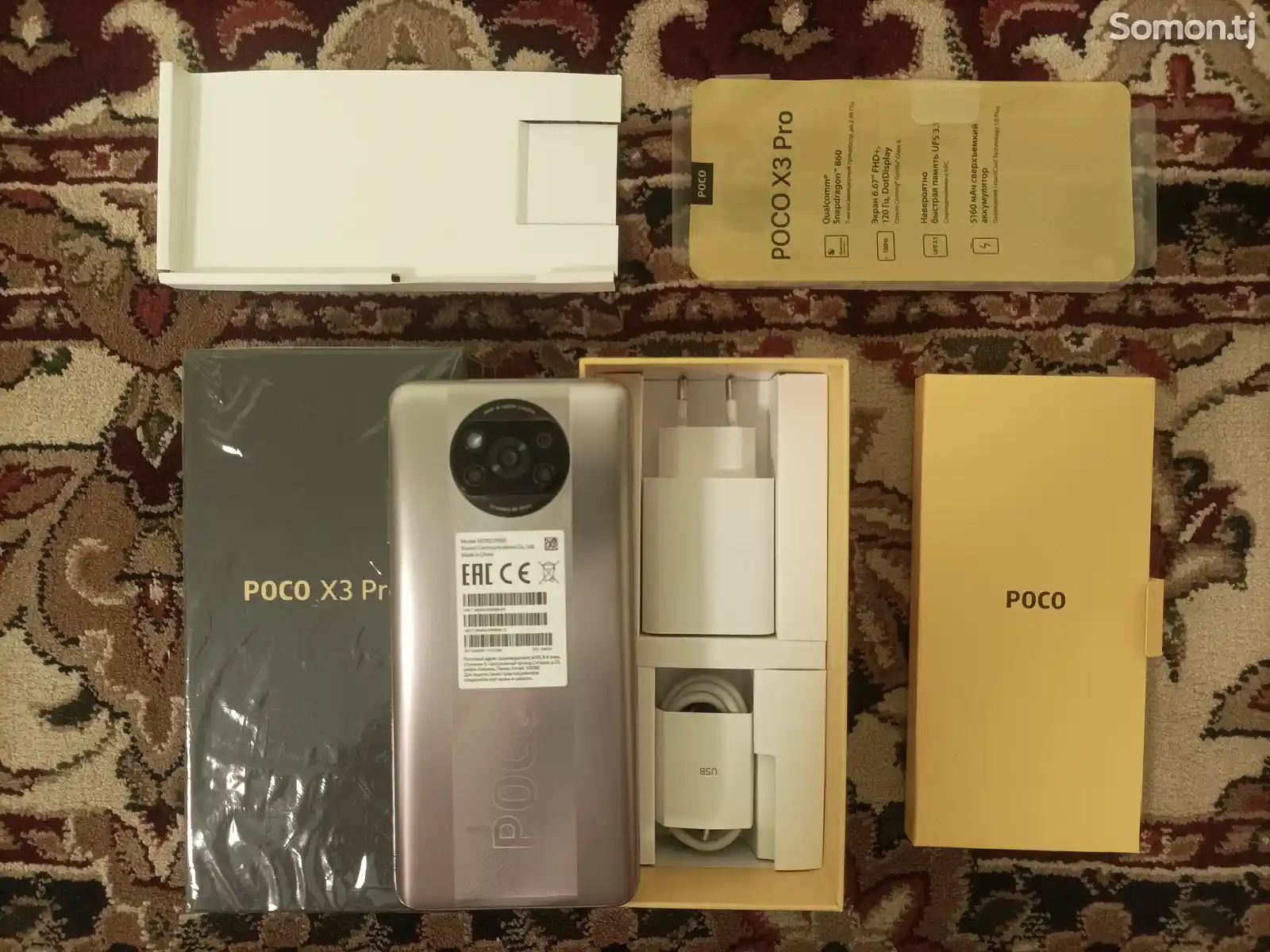 Xiaomi Poco X3 Pro 8/256gb-2