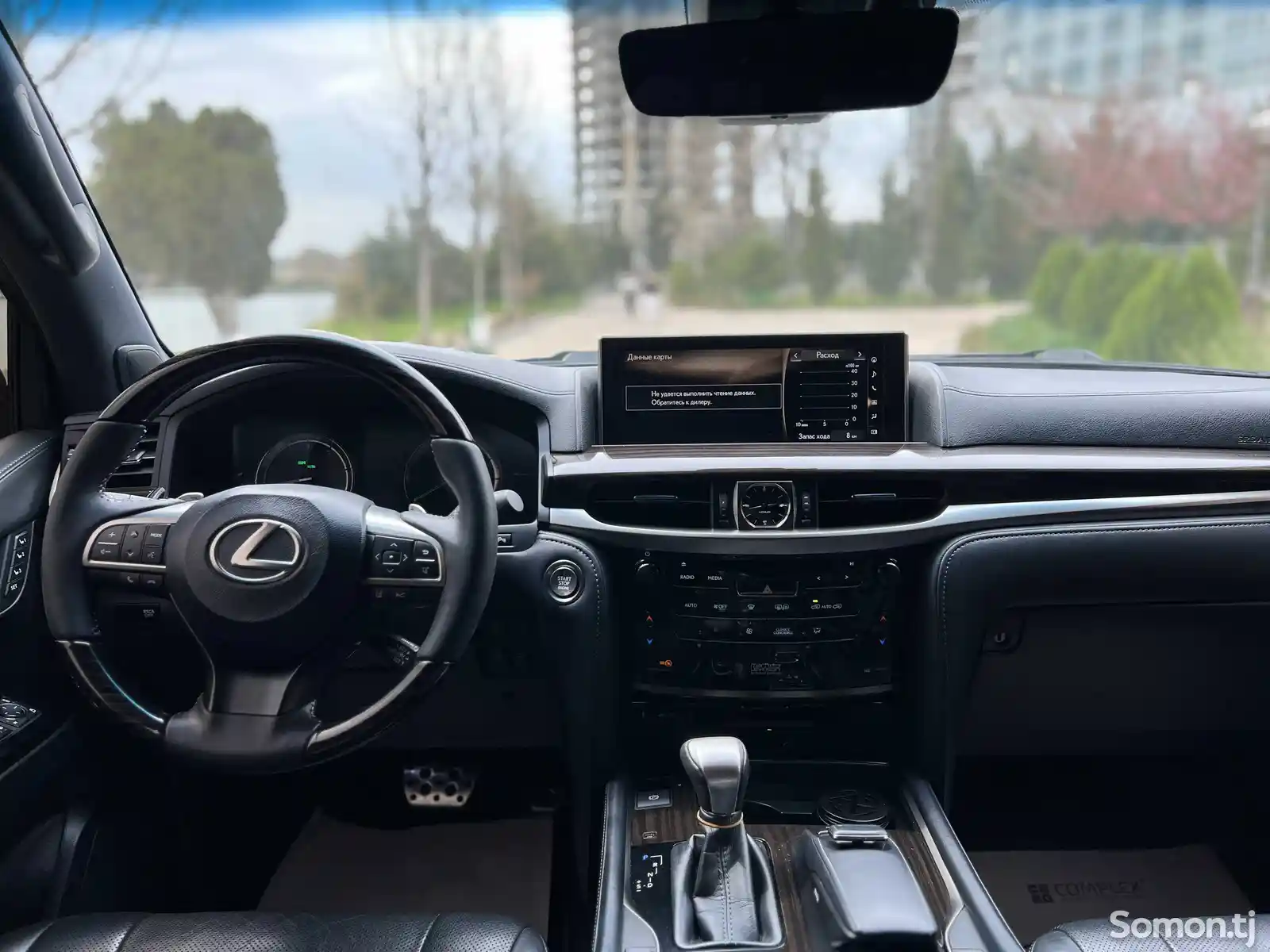 Lexus LX series, 2019-10