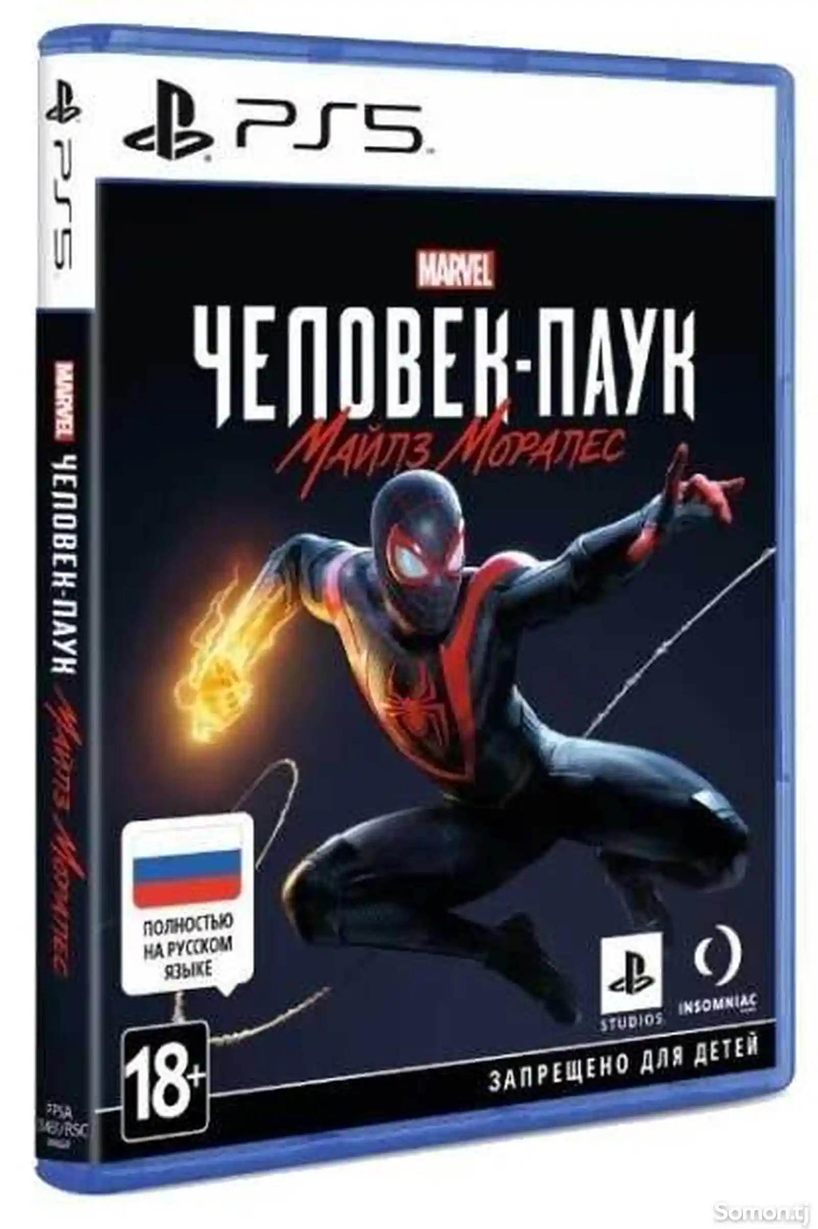 Игра Spider-Man Miles Morales для Sony PS5-1