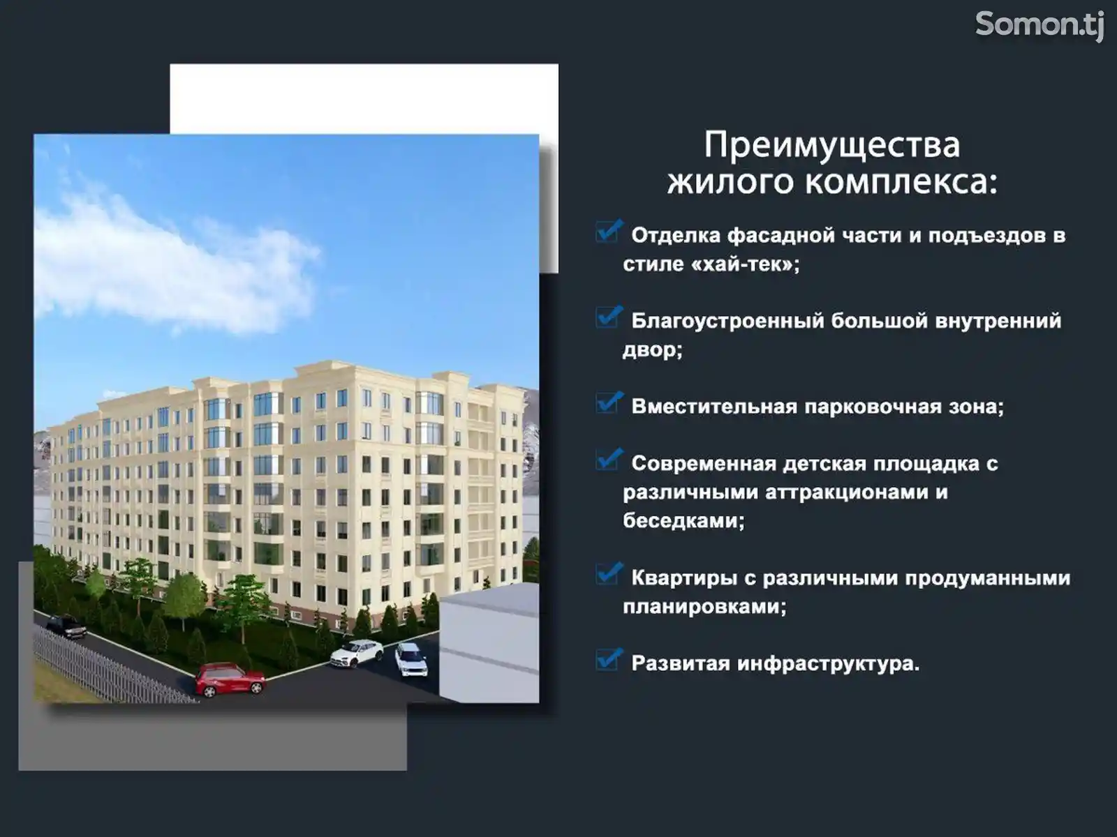 2-комн. квартира, 2 этаж, 77 м², 33 мкр-2