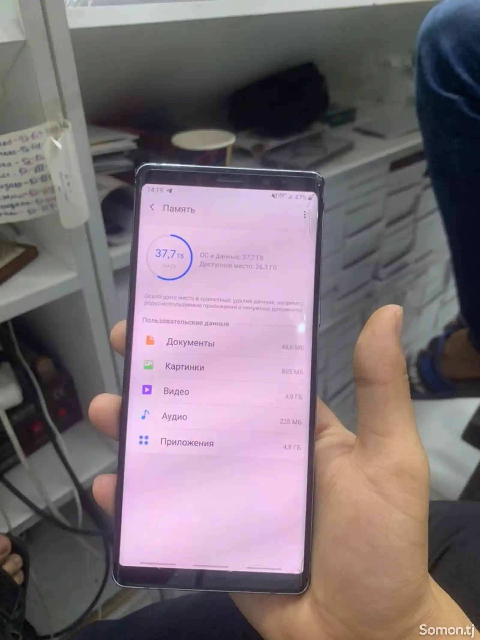 Samsung Galaxy Note 8-2